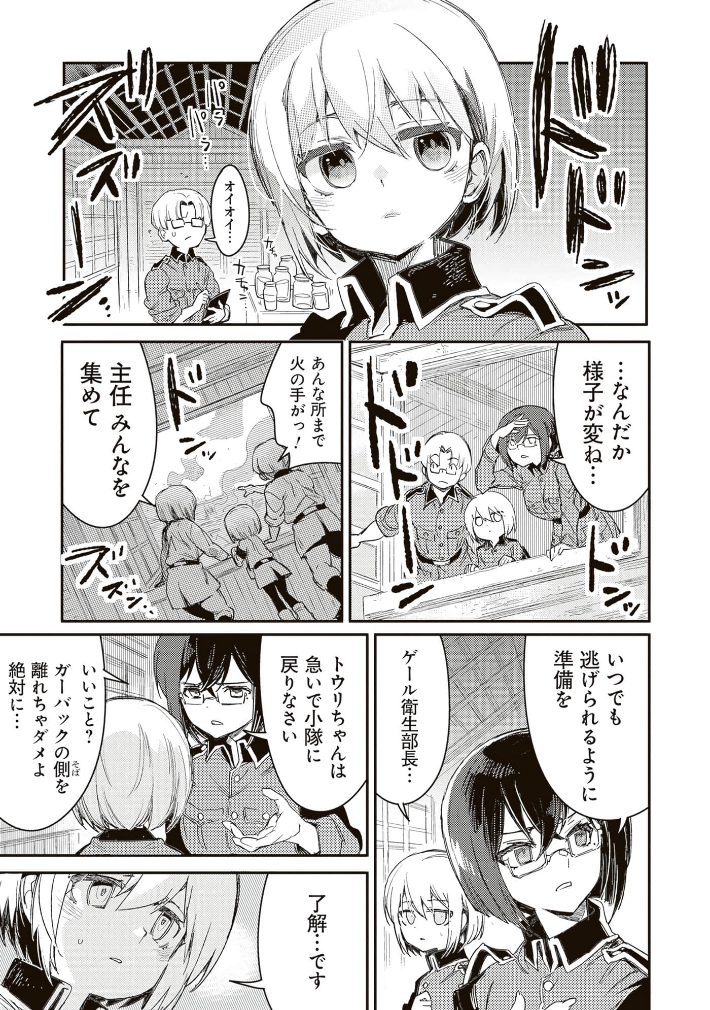 第 127 页
