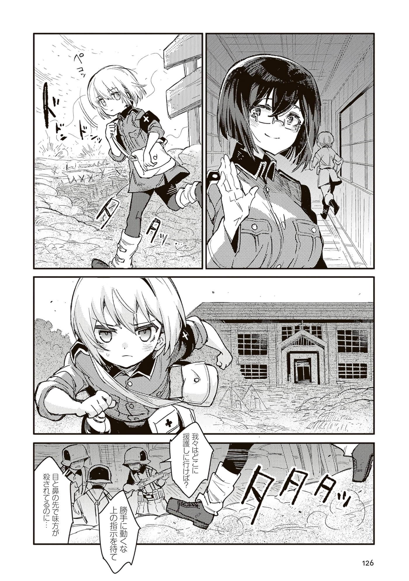 第 128 页