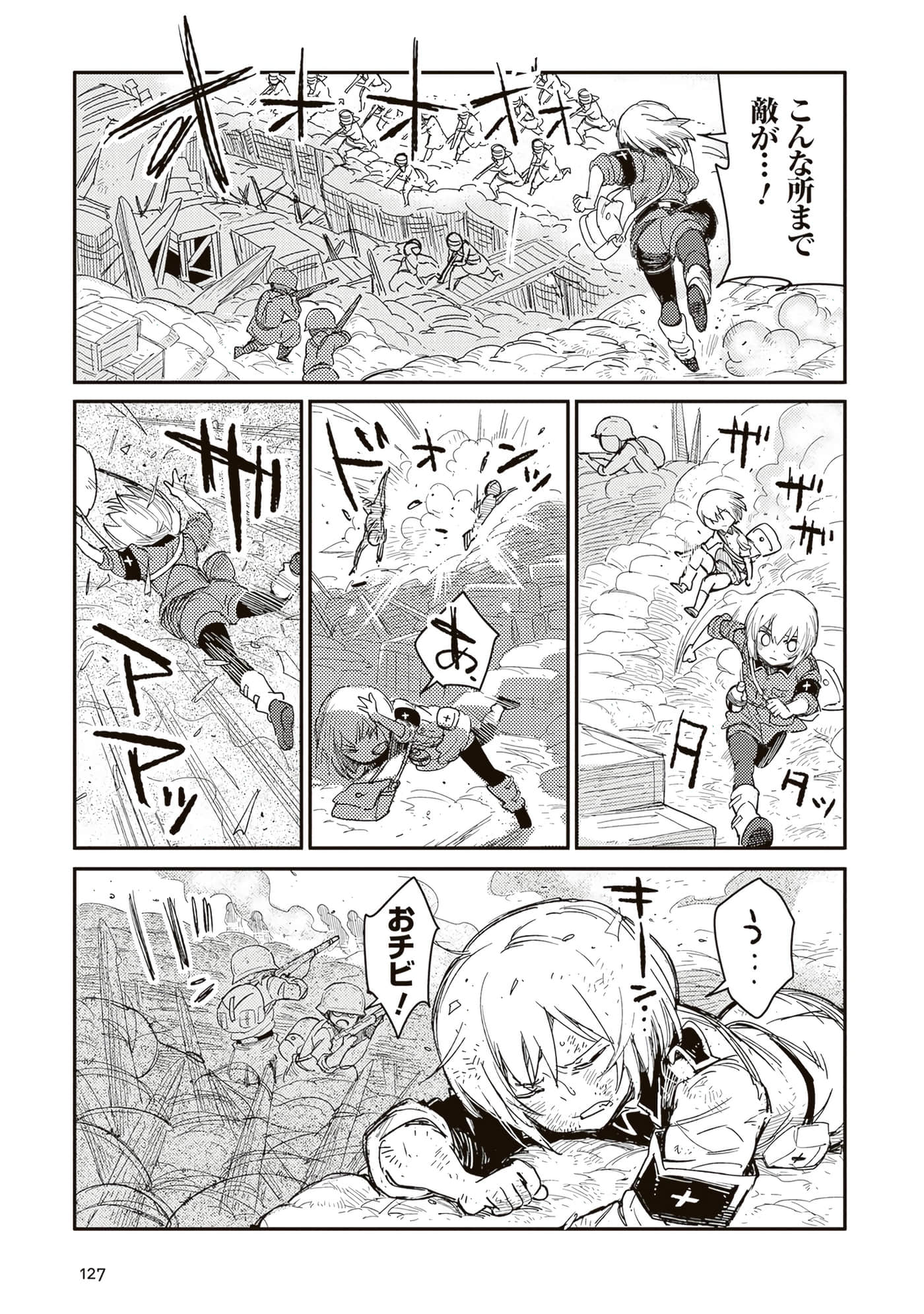 第 129 页