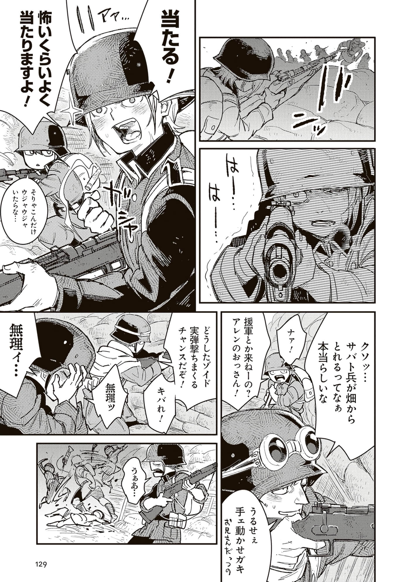 第 131 页