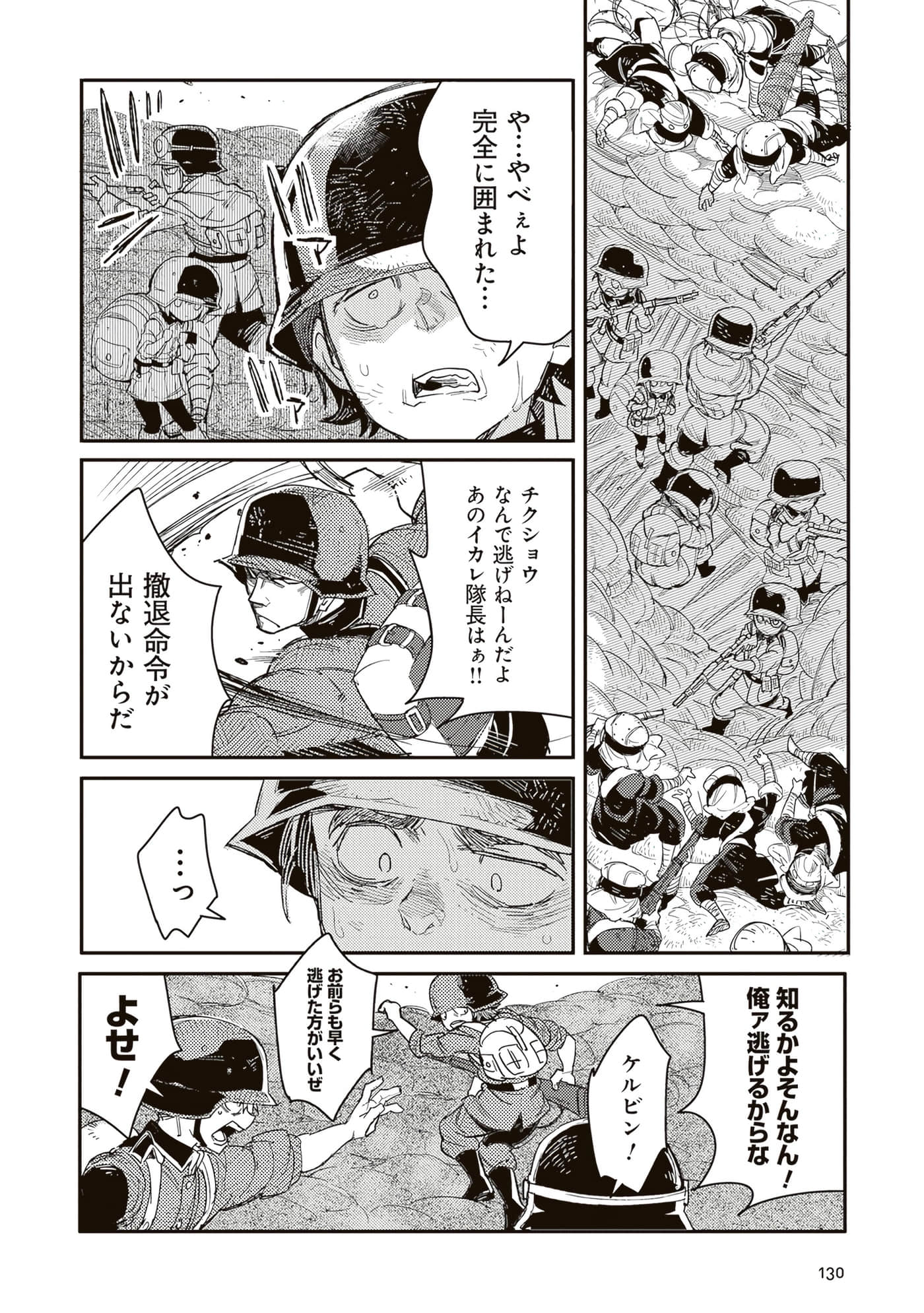 第 132 页