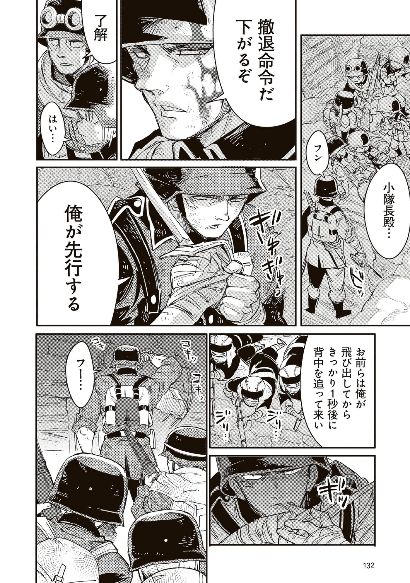 第 134 页