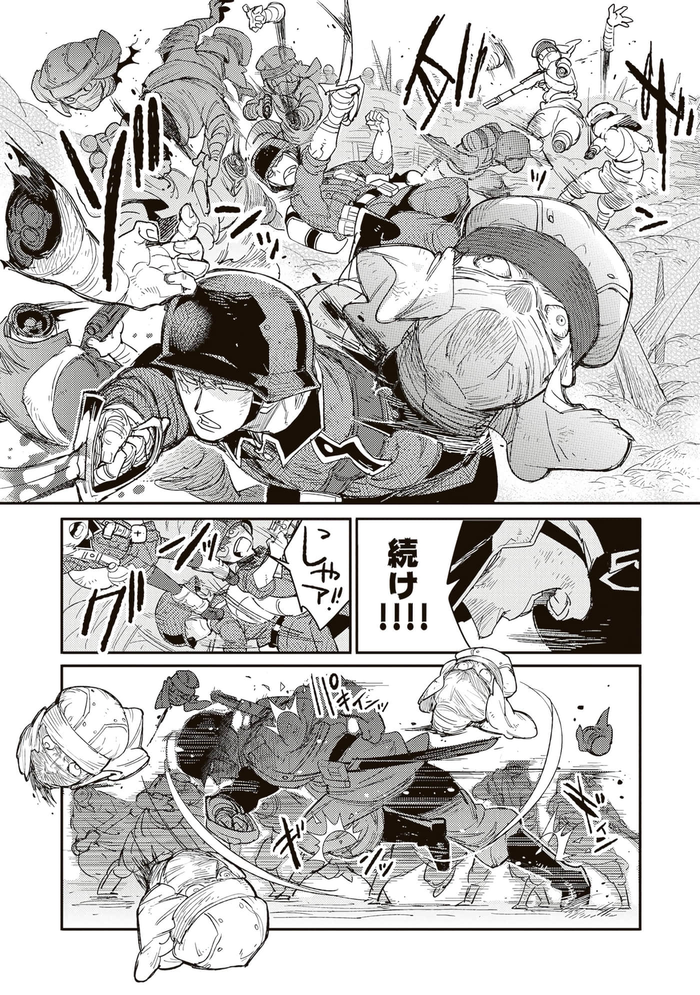 第 137 页