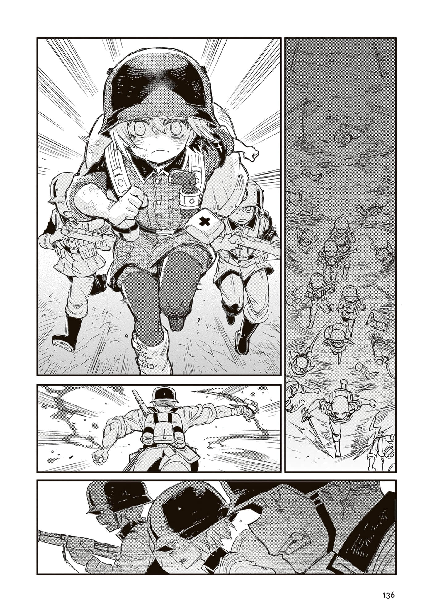 第 138 页