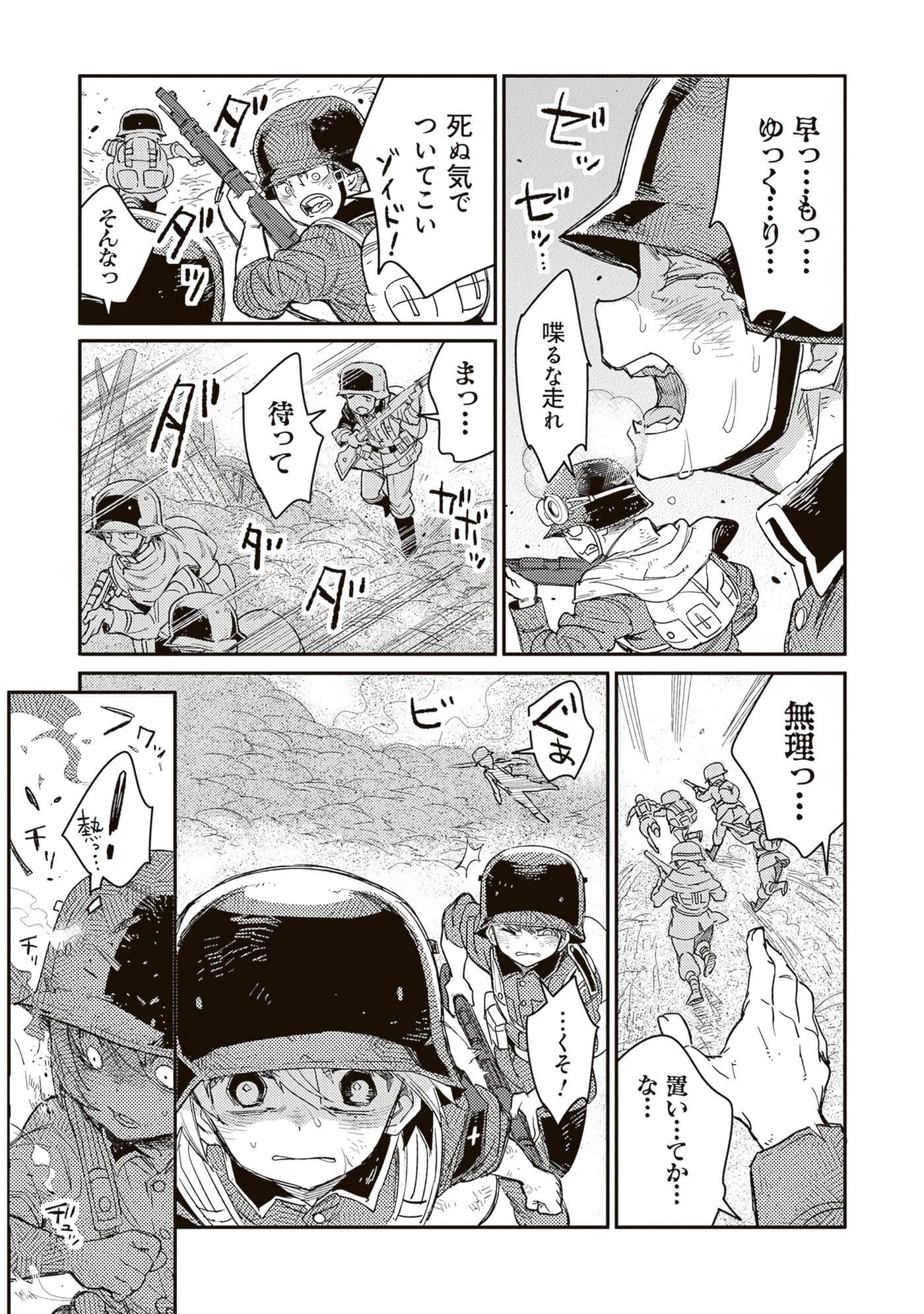 第 139 页