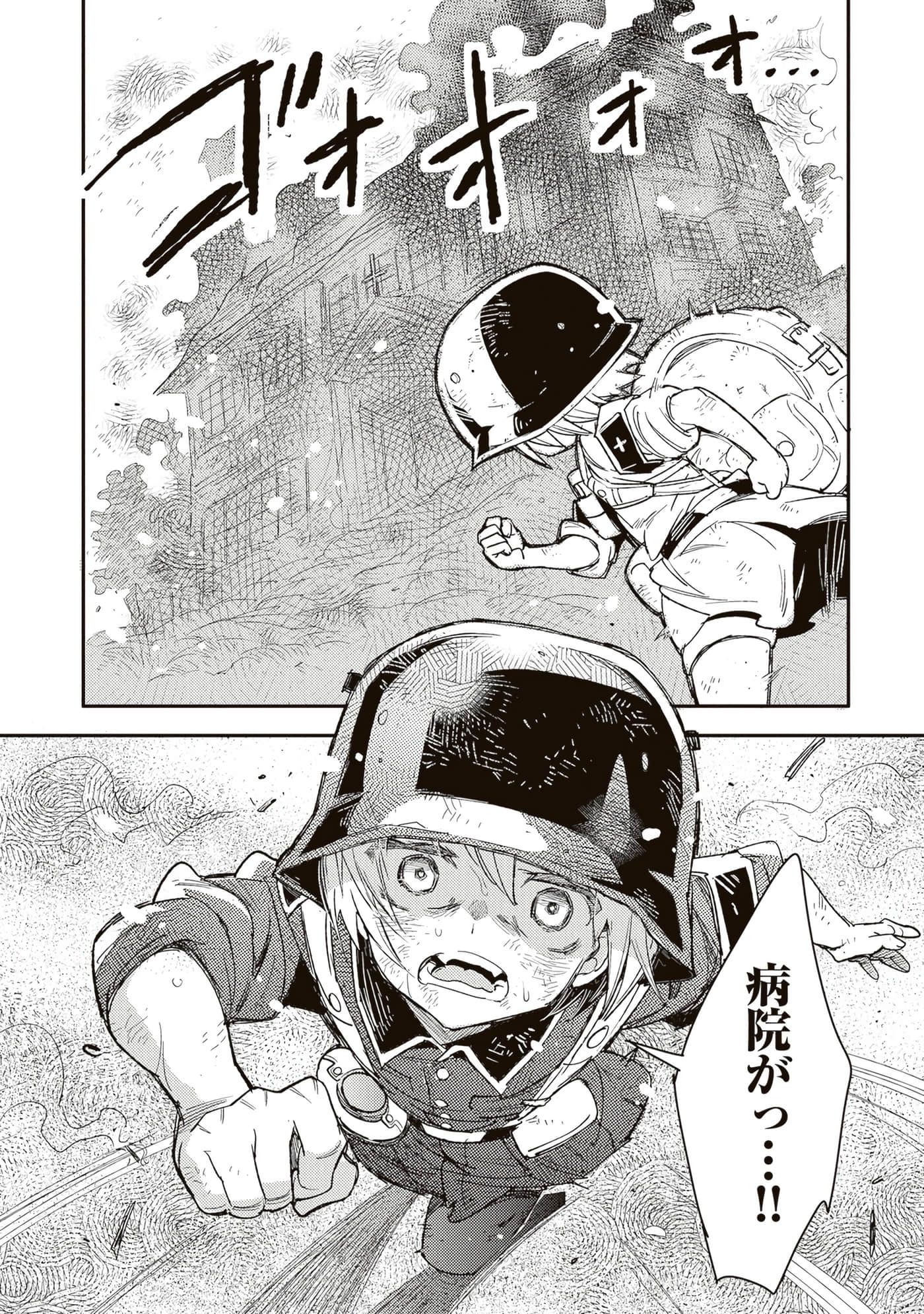 第 140 页