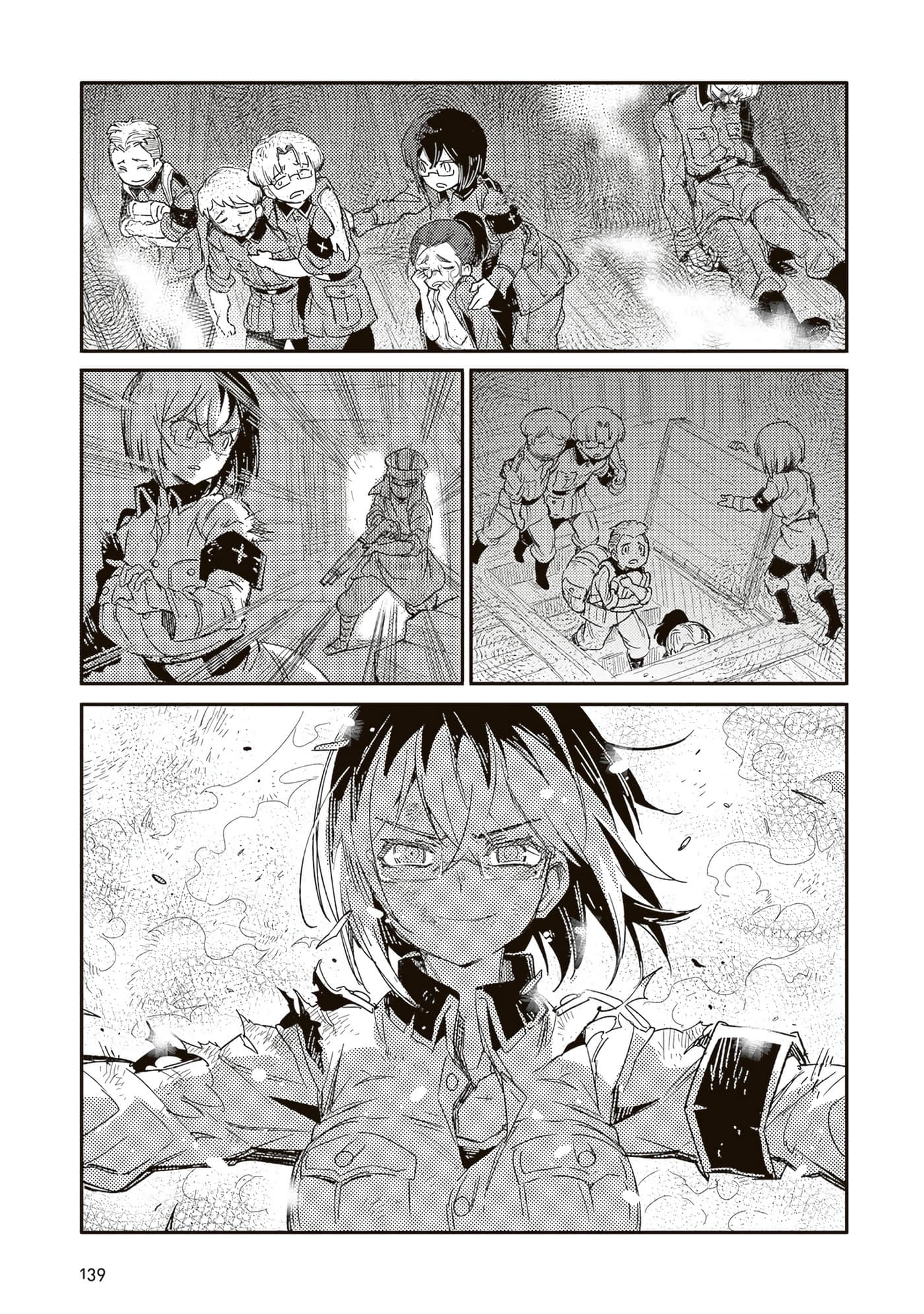 第 141 页