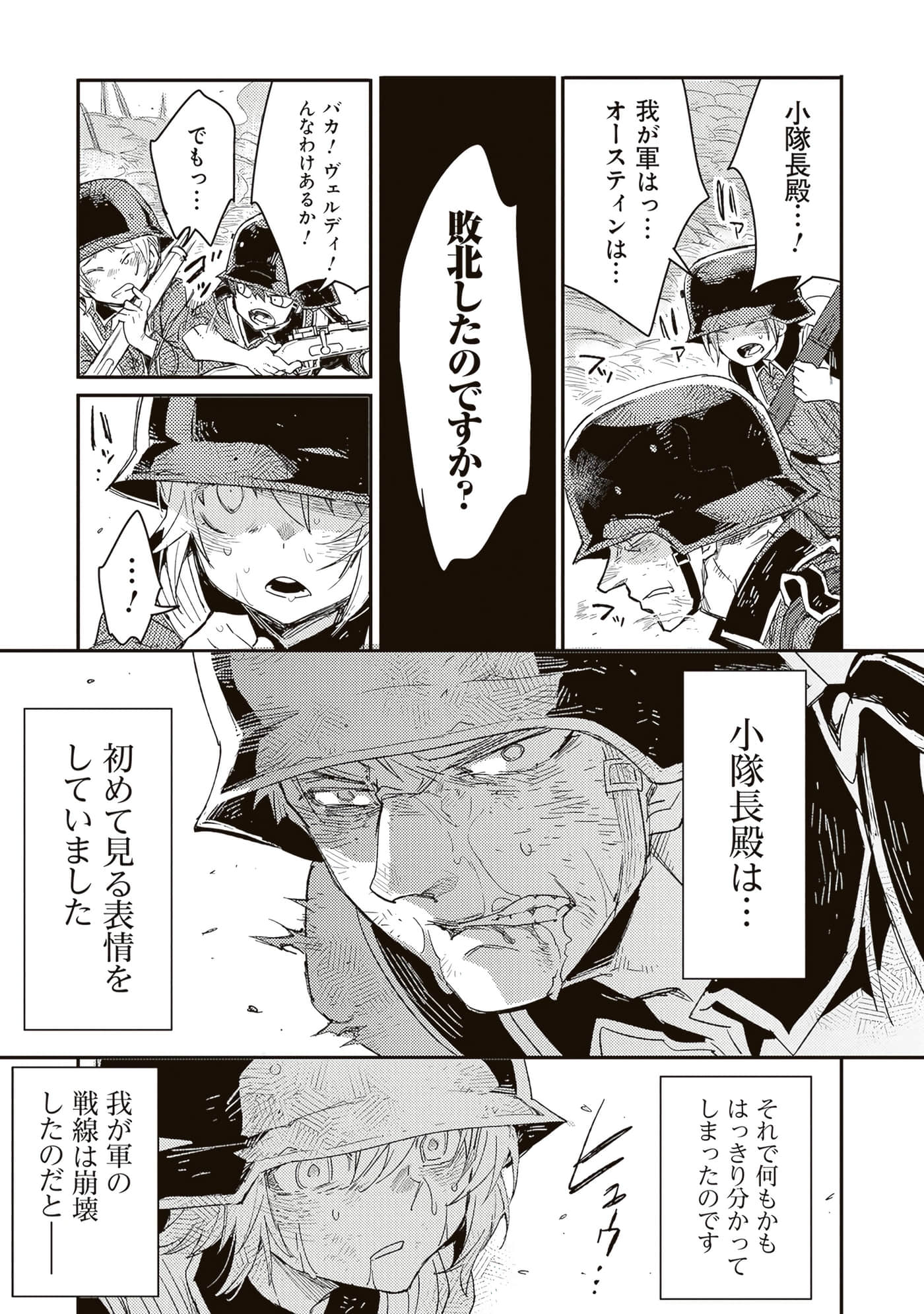 第 143 页