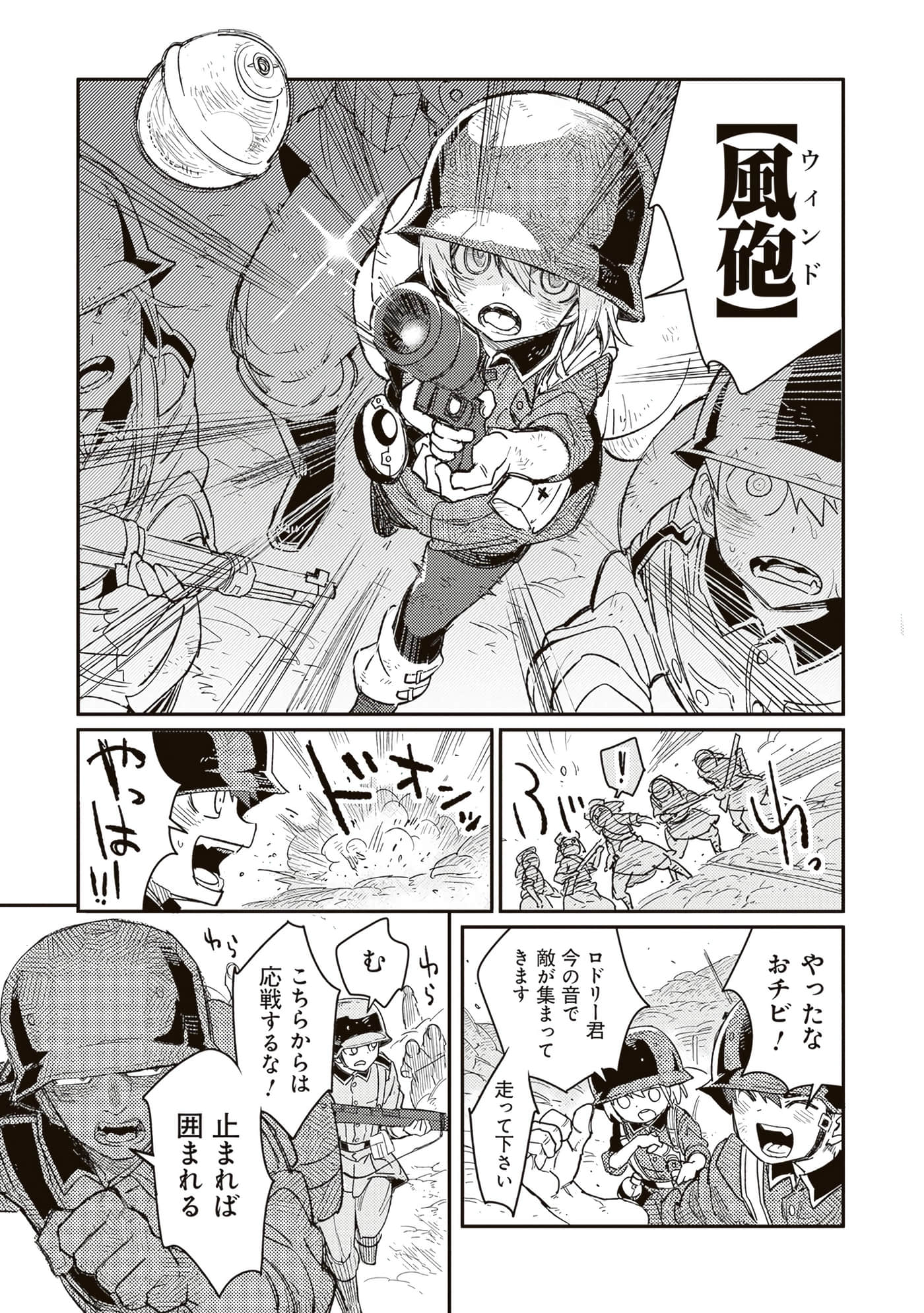 第 147 页