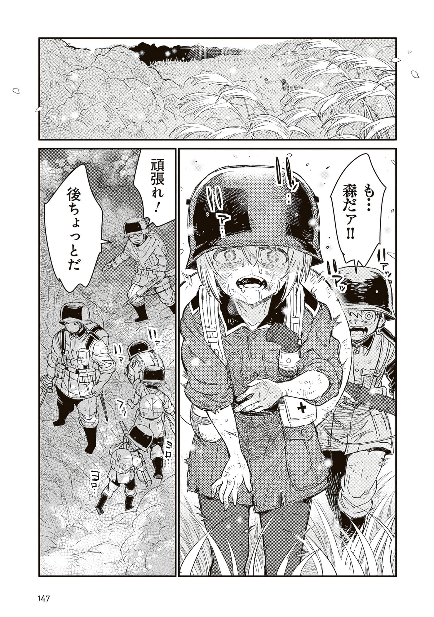 第 149 页