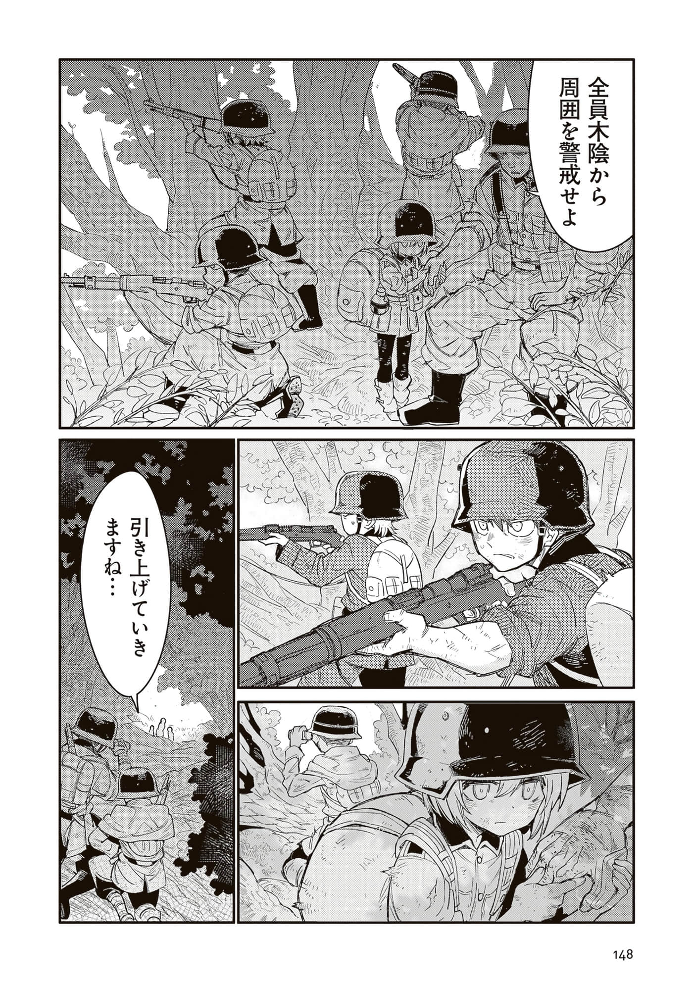 第 150 页