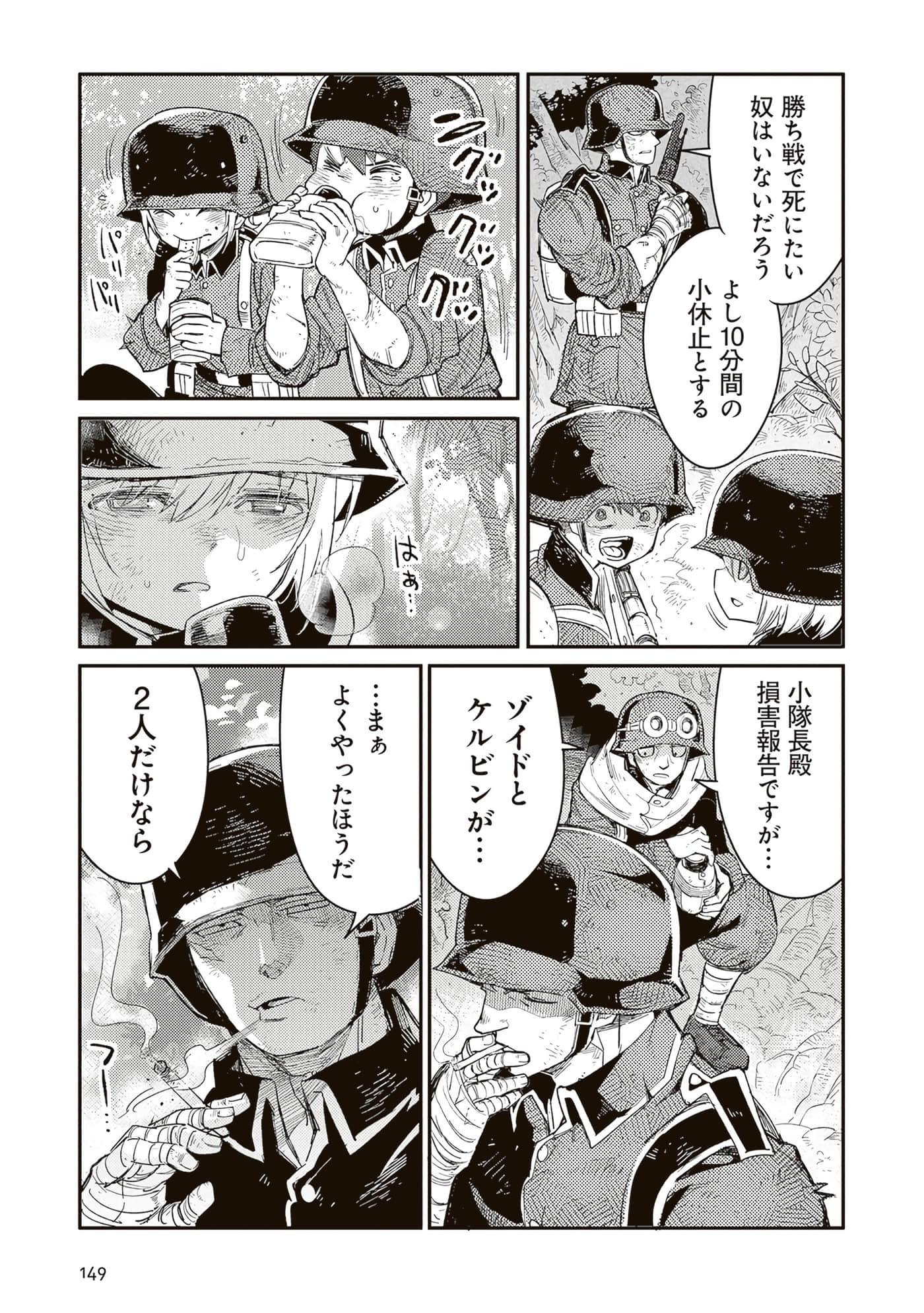 第 151 页