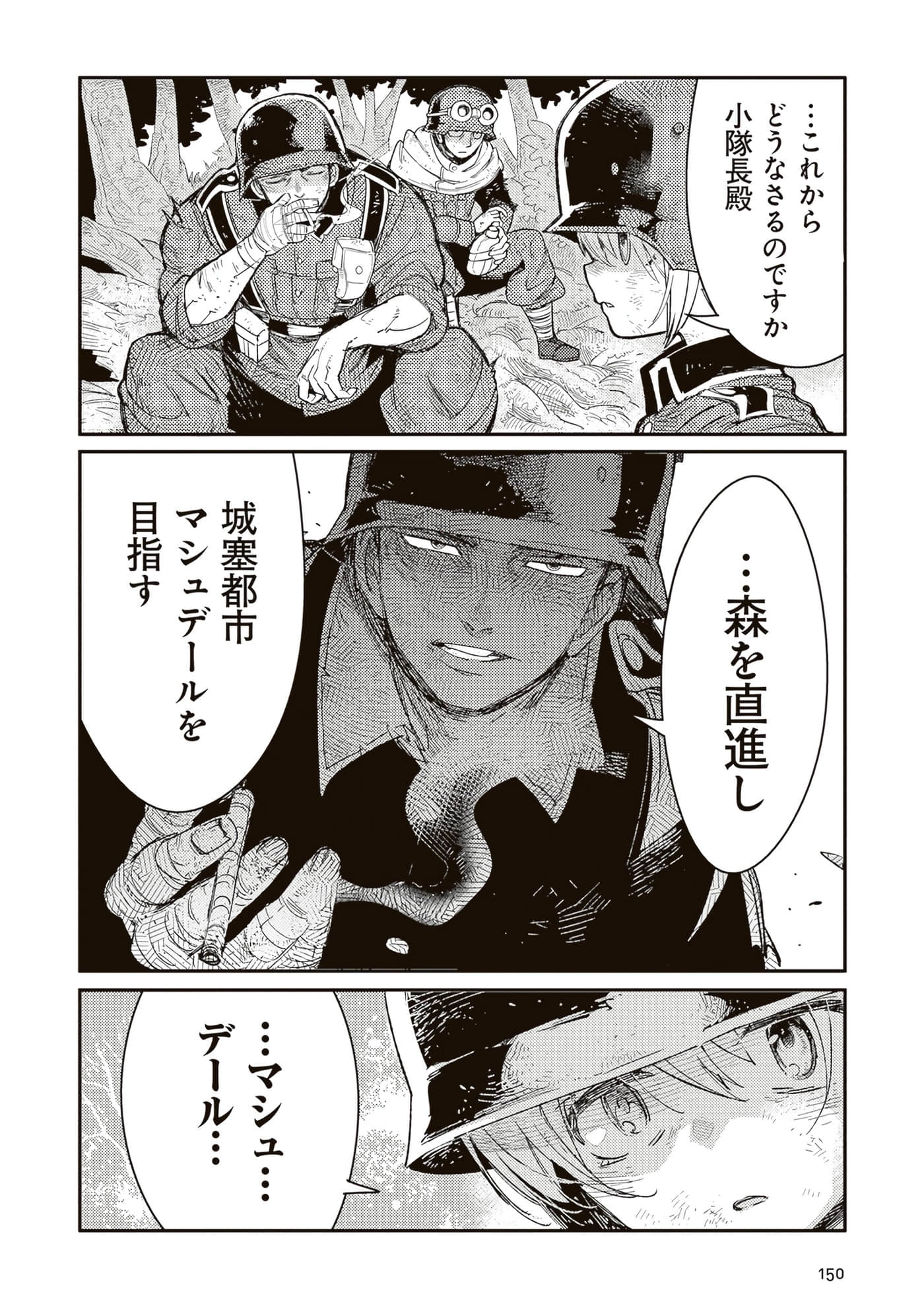第 152 页