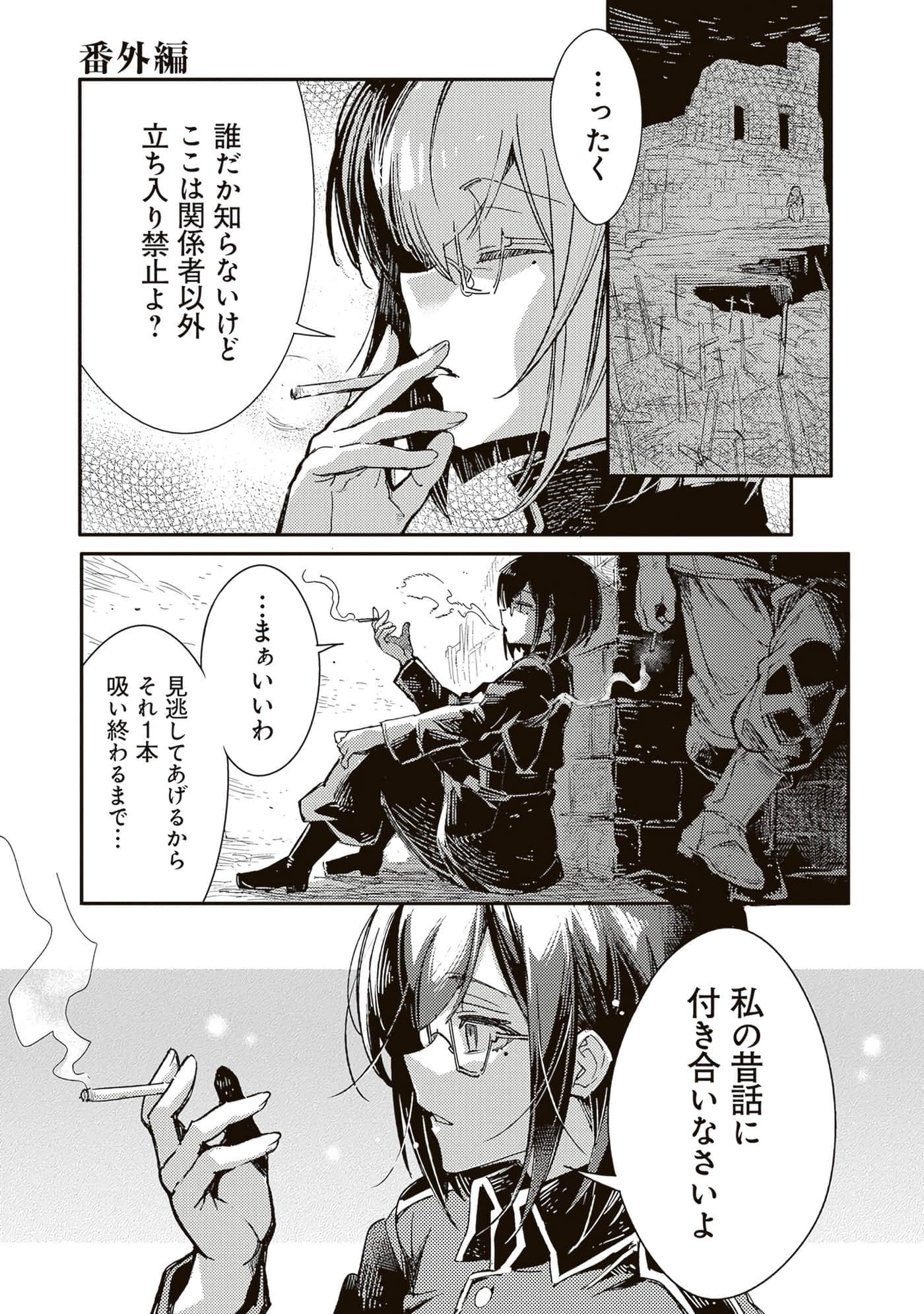 第 155 页