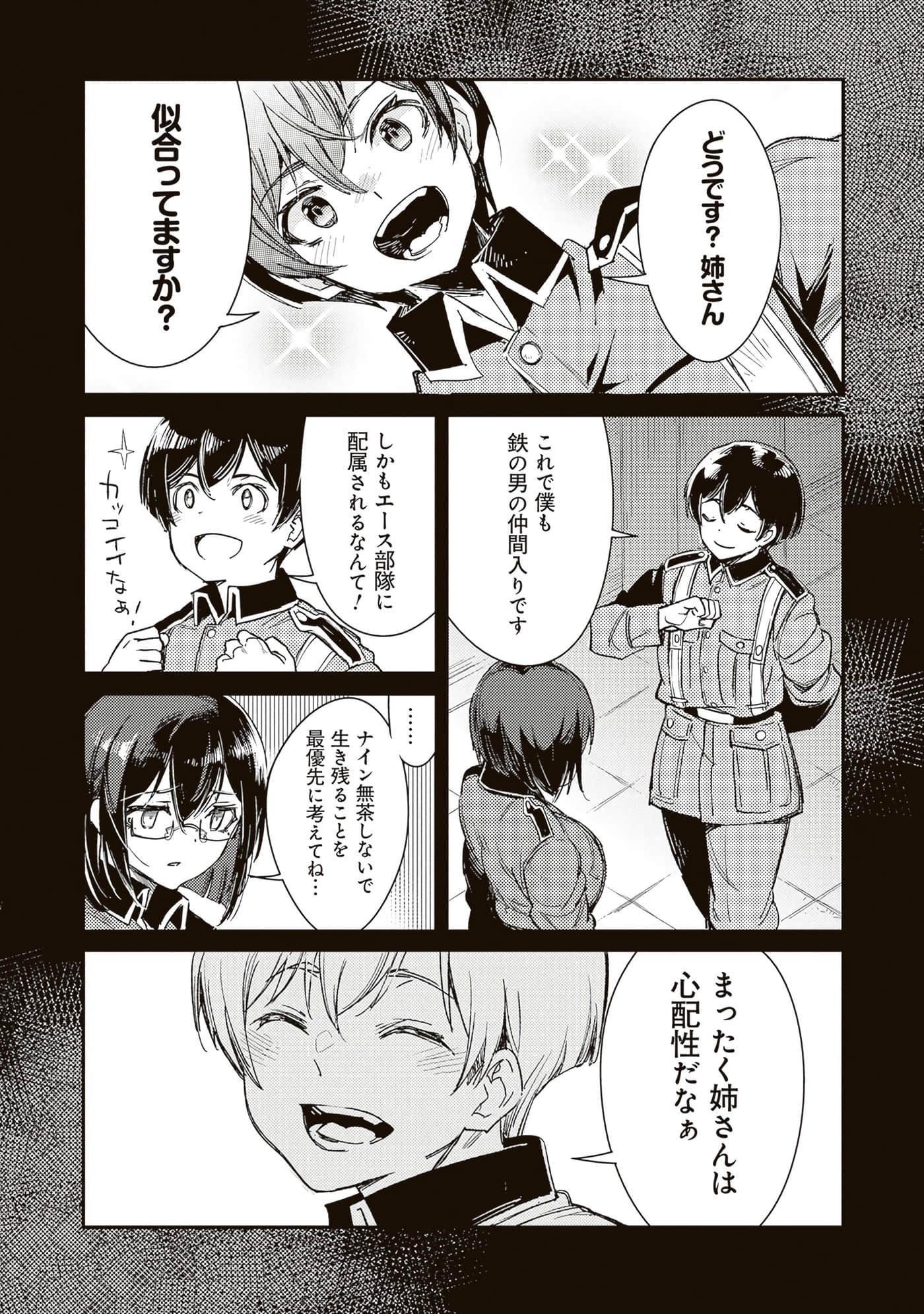 第 156 页