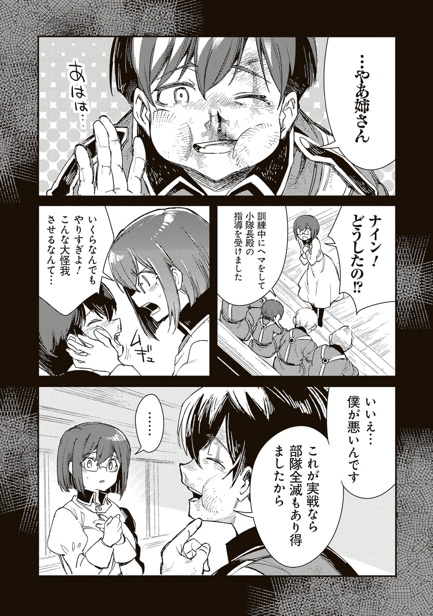第 157 页
