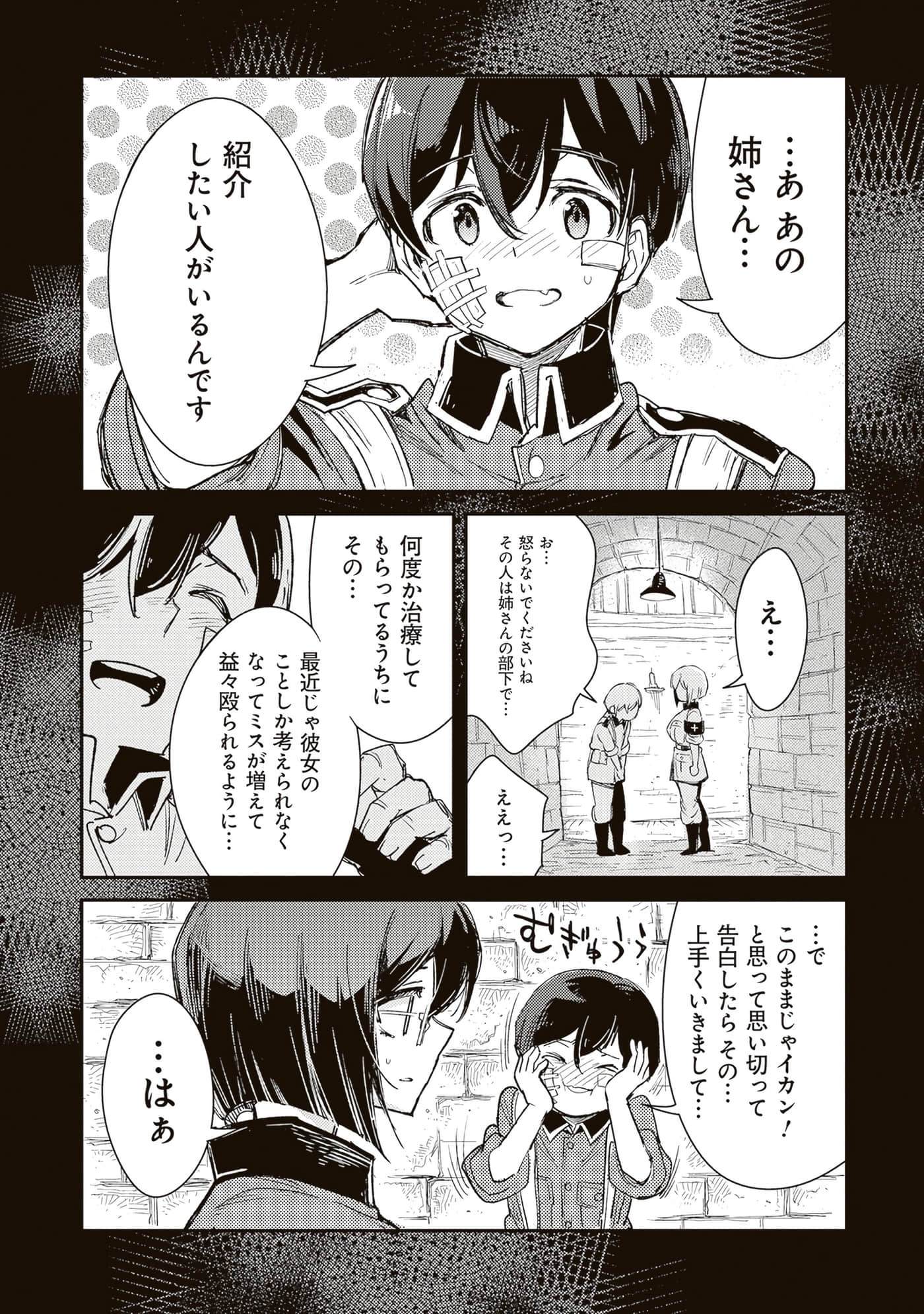 第 159 页