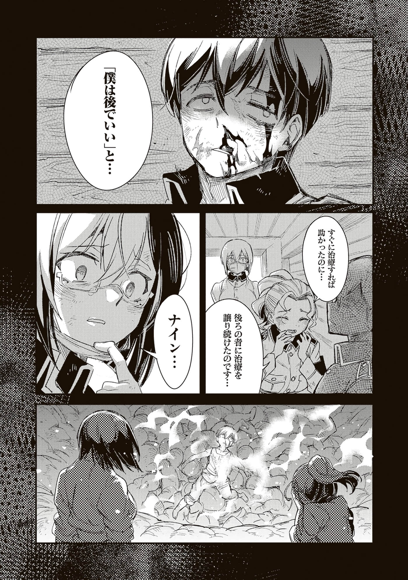 第 161 页