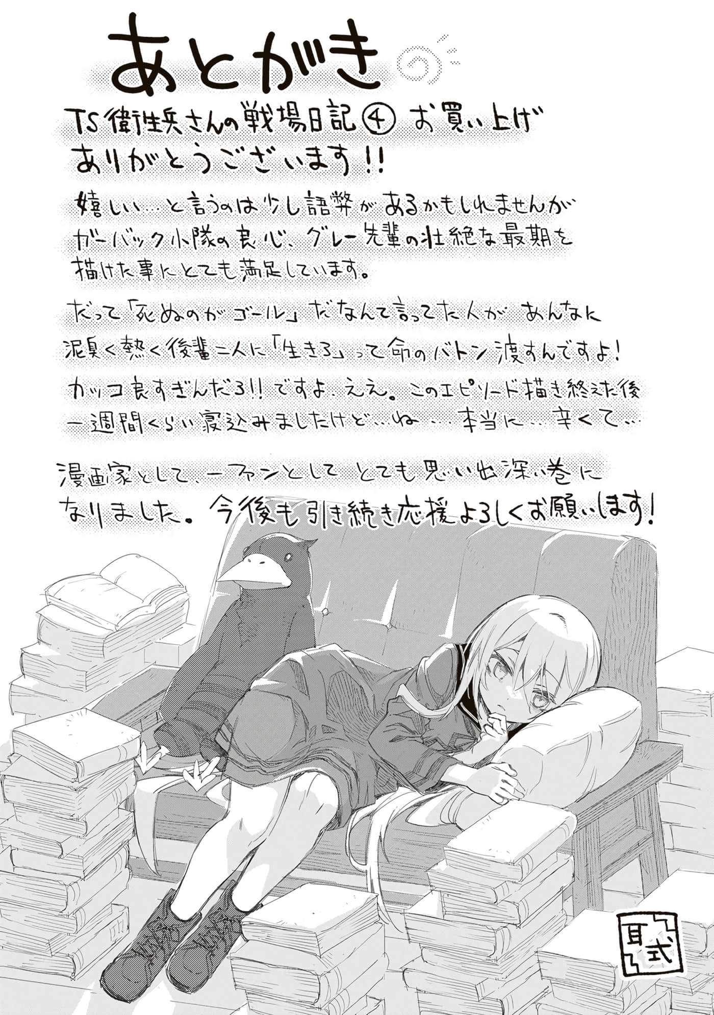第 163 页