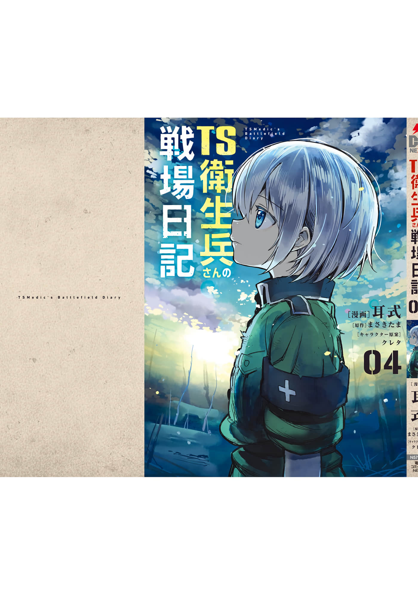 第 165 页