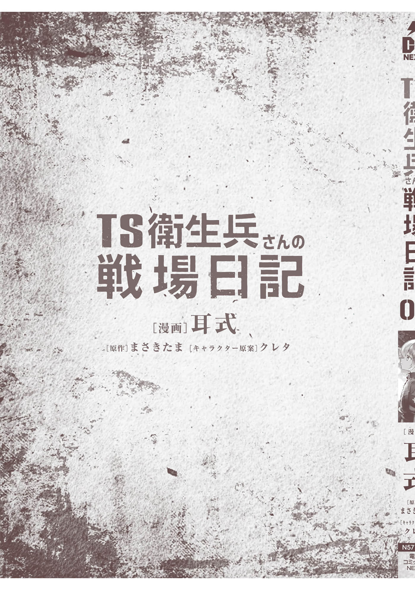 第 167 页