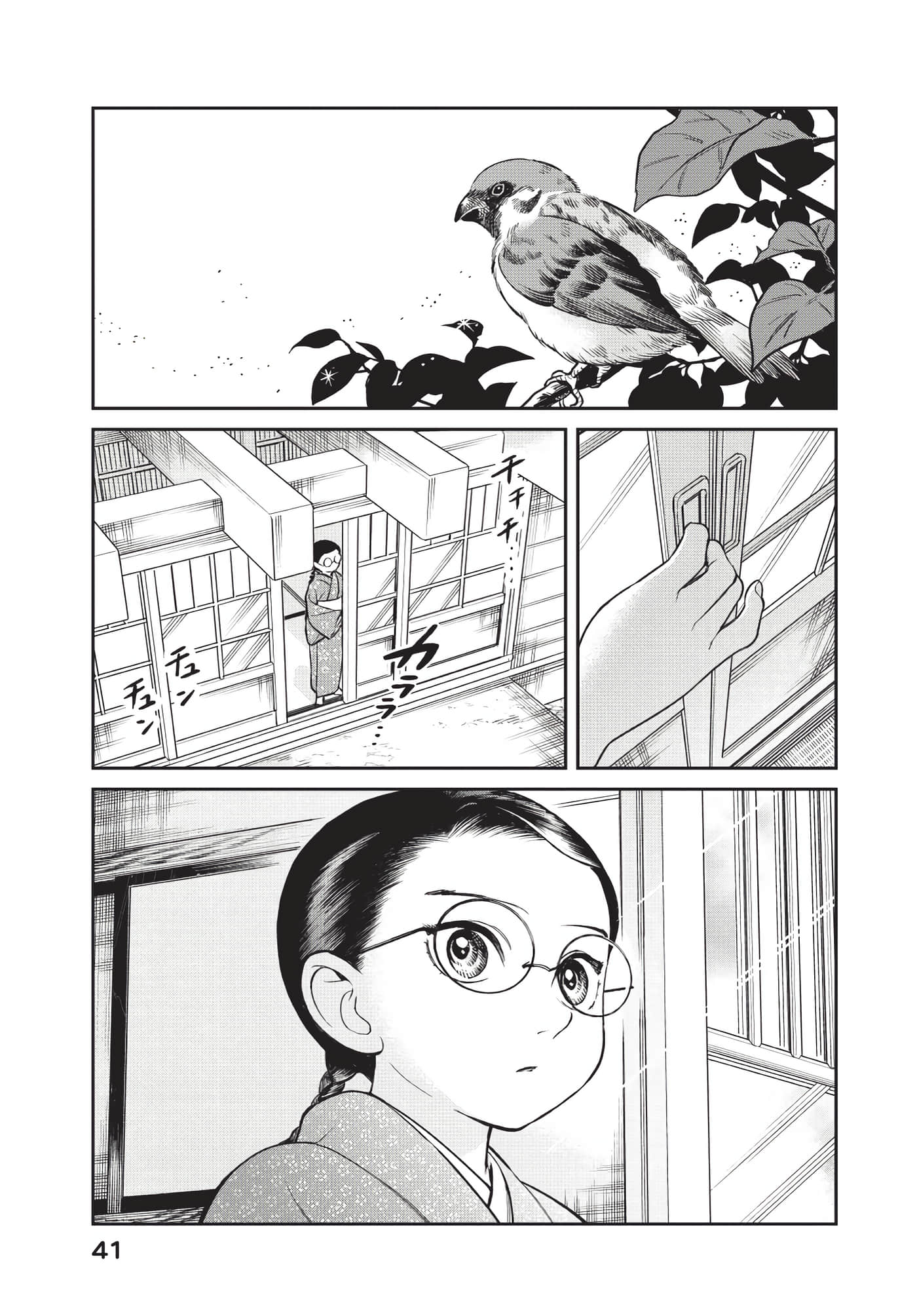 Page 42