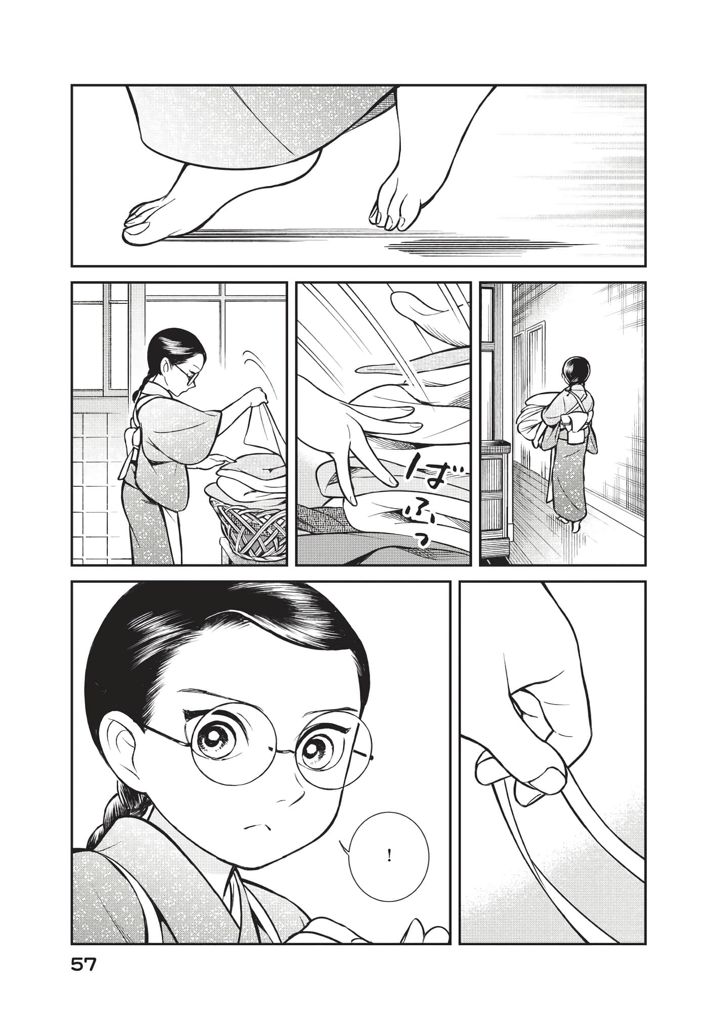 Page 58