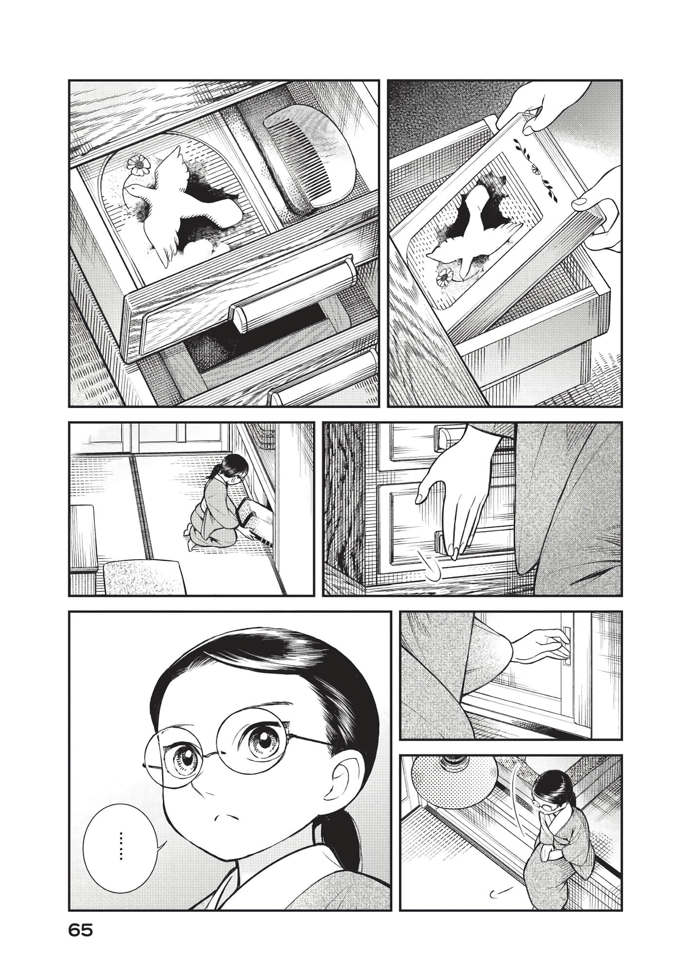 Page 66