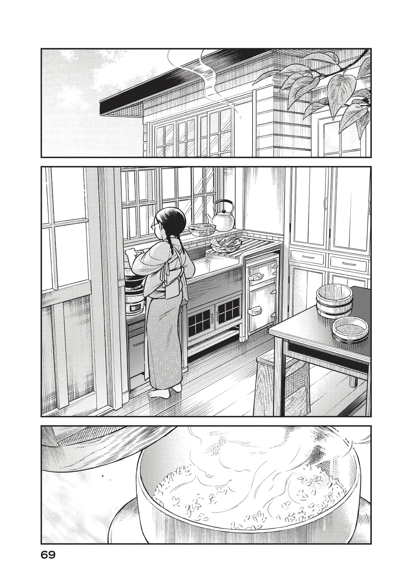 Page 70