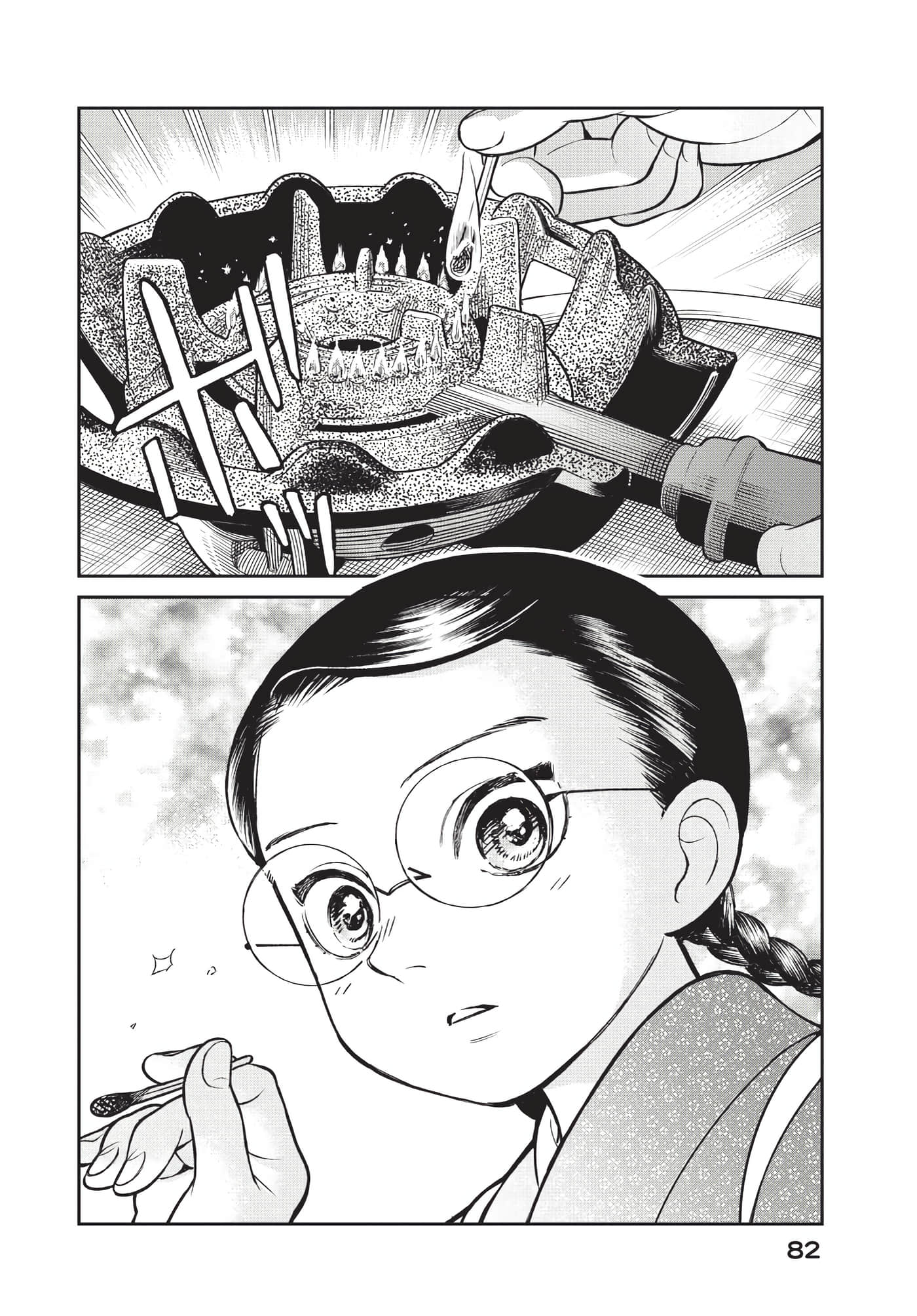 Page 83