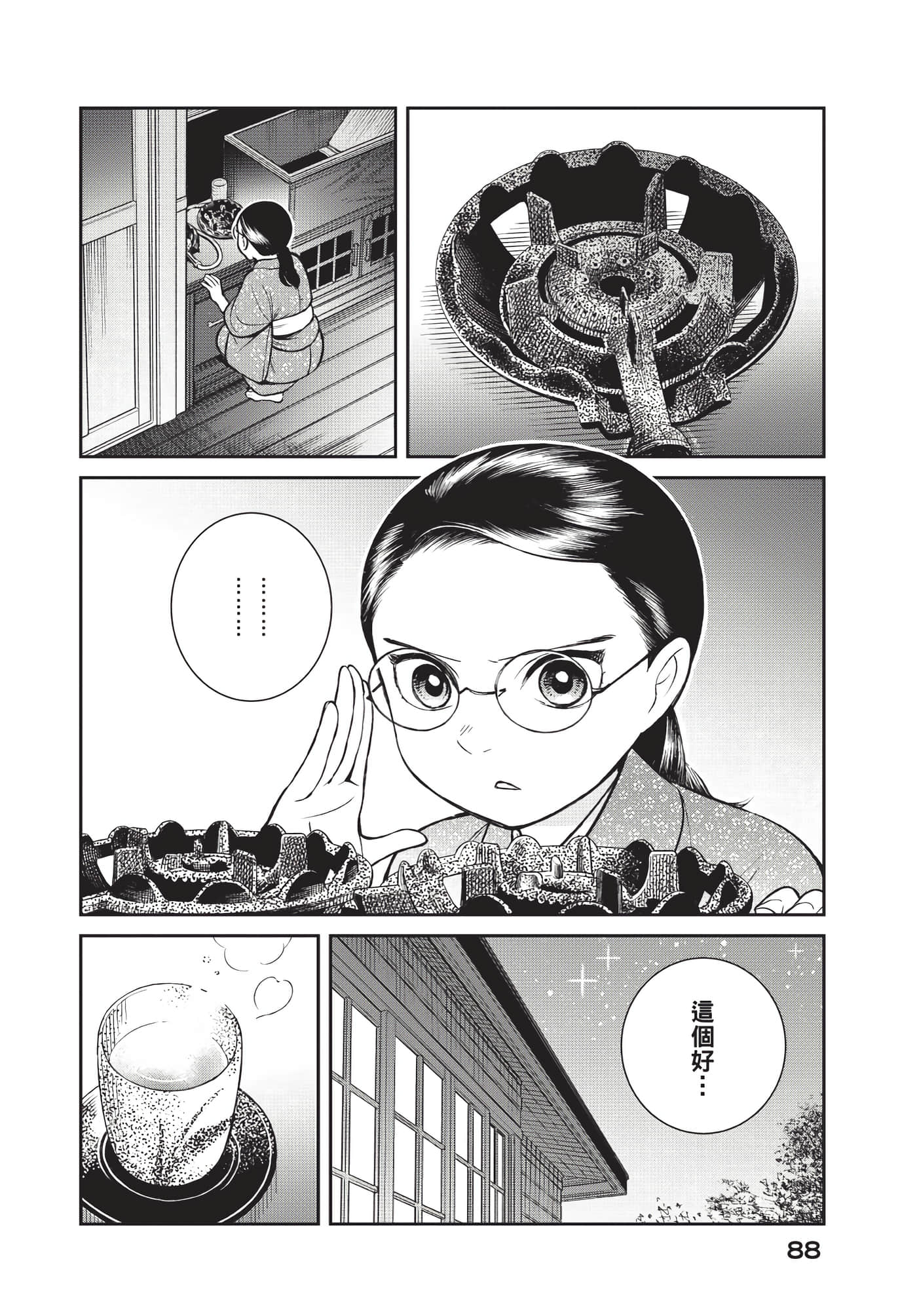 Page 89