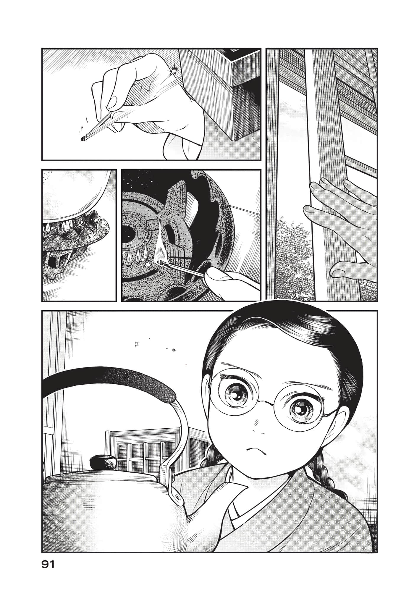 Page 92