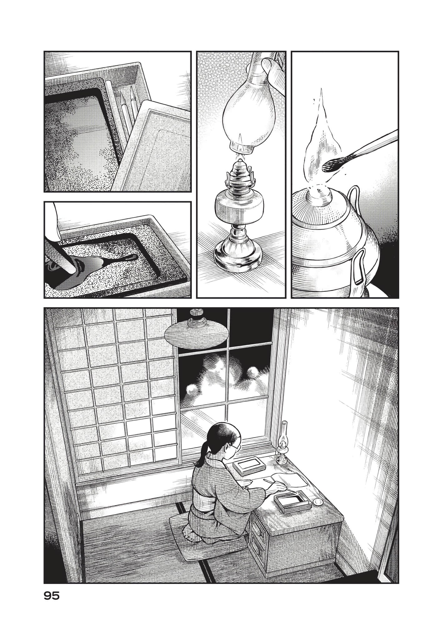 Page 96