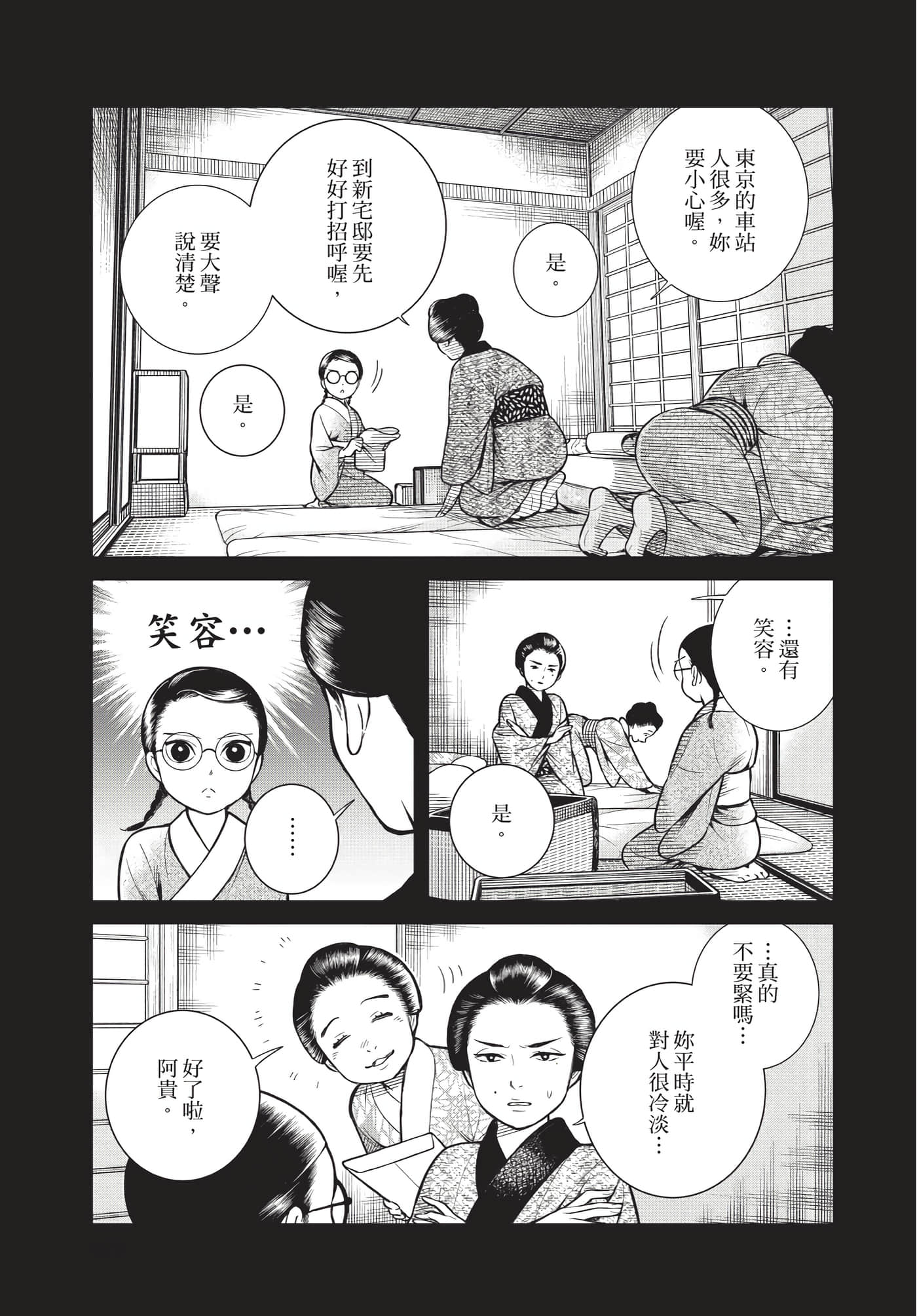 Page 98
