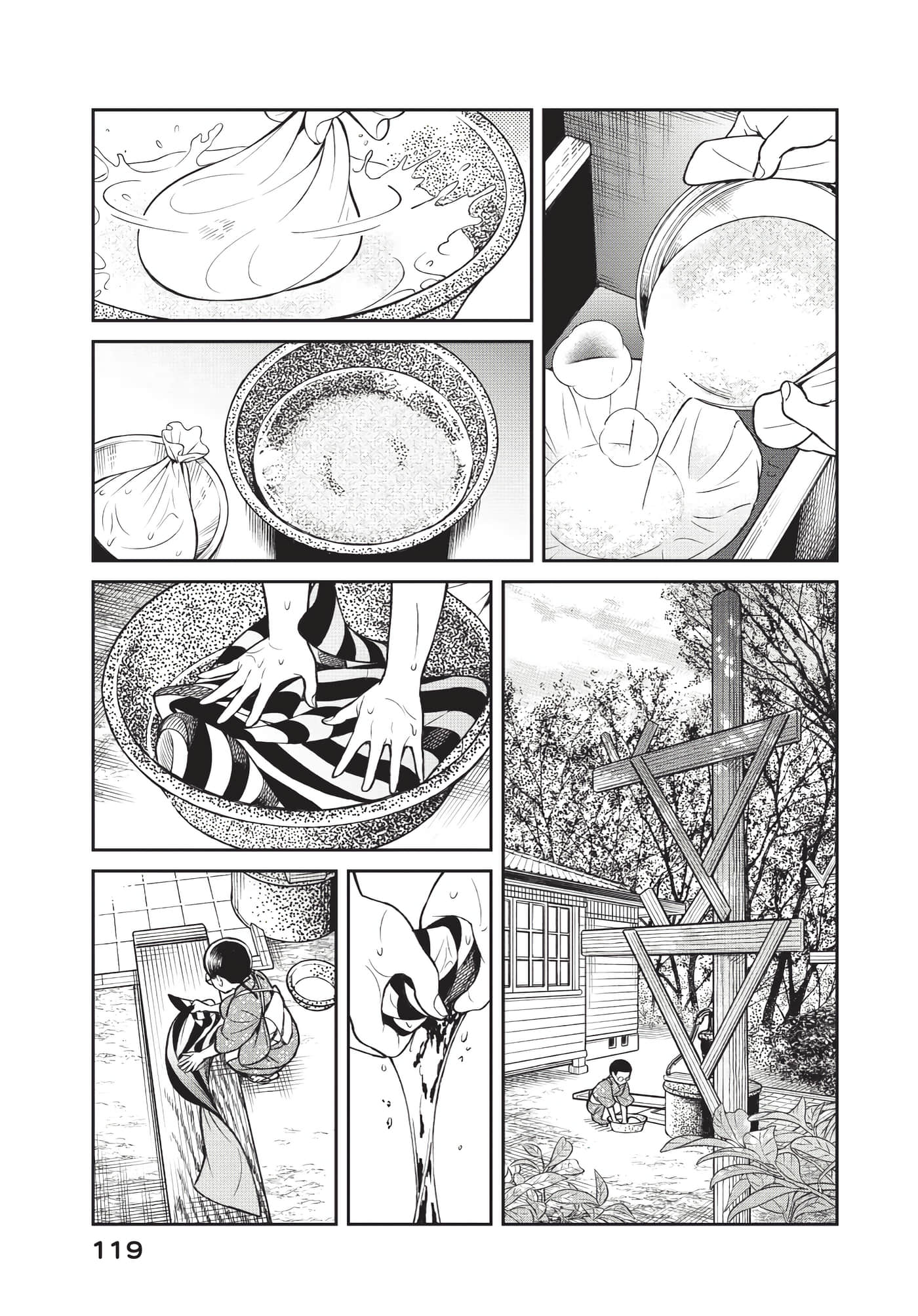Page 120