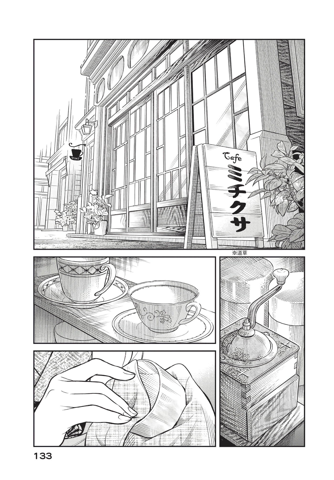 Page 134
