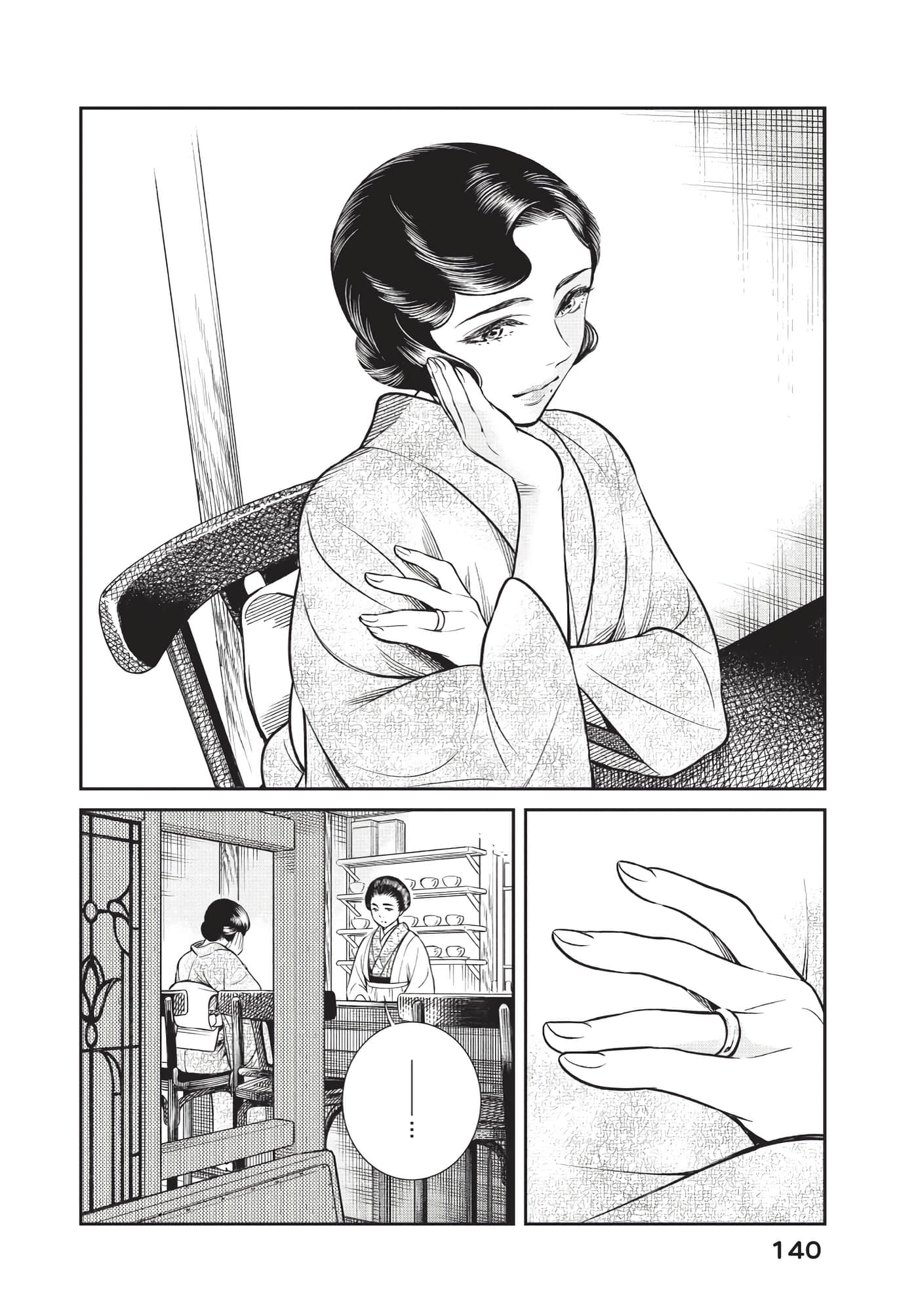 Page 141