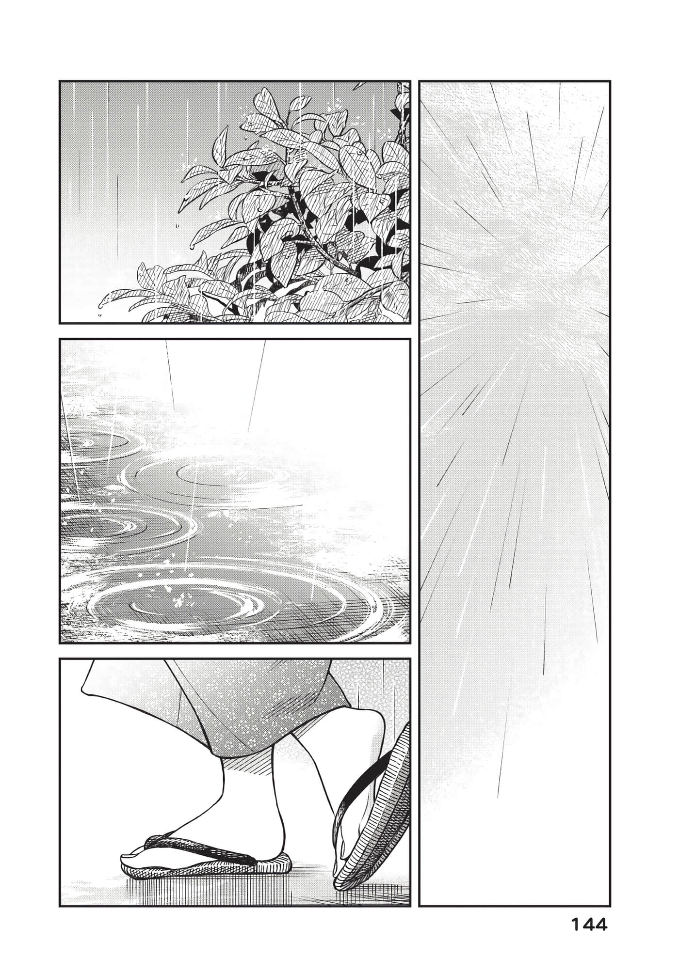 Page 145