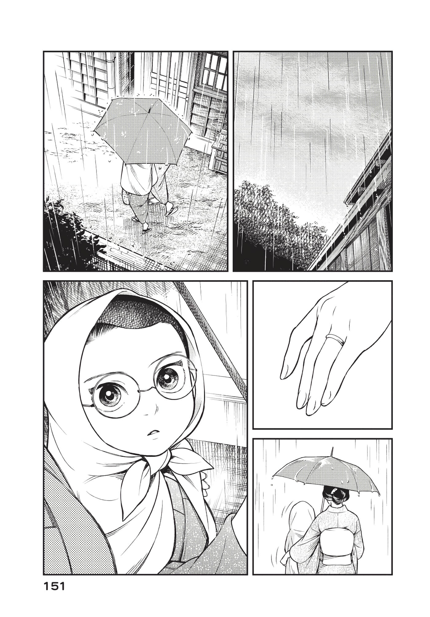 Page 152
