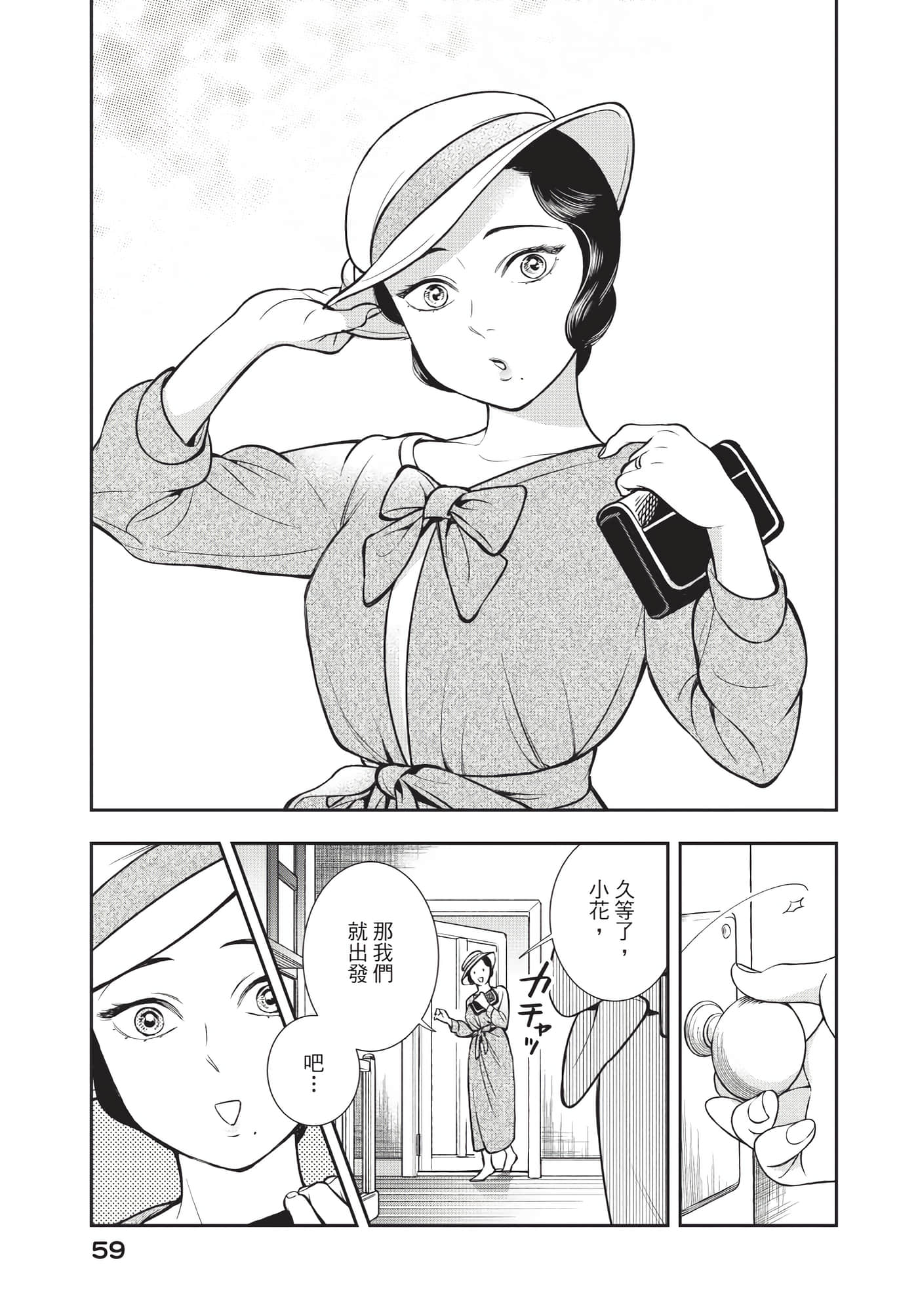 Page 60