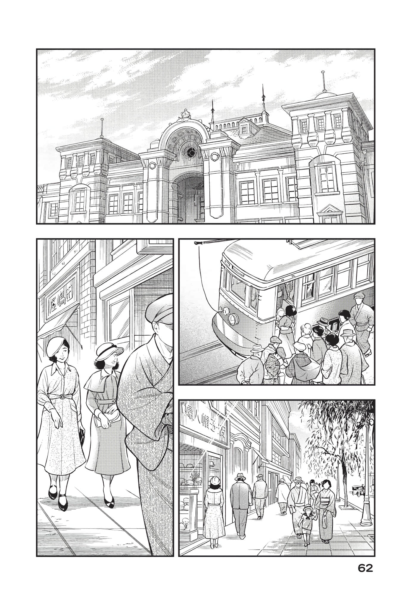 Page 63