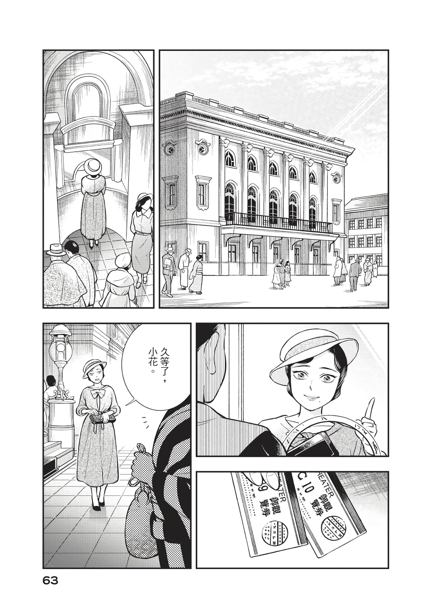 Page 64
