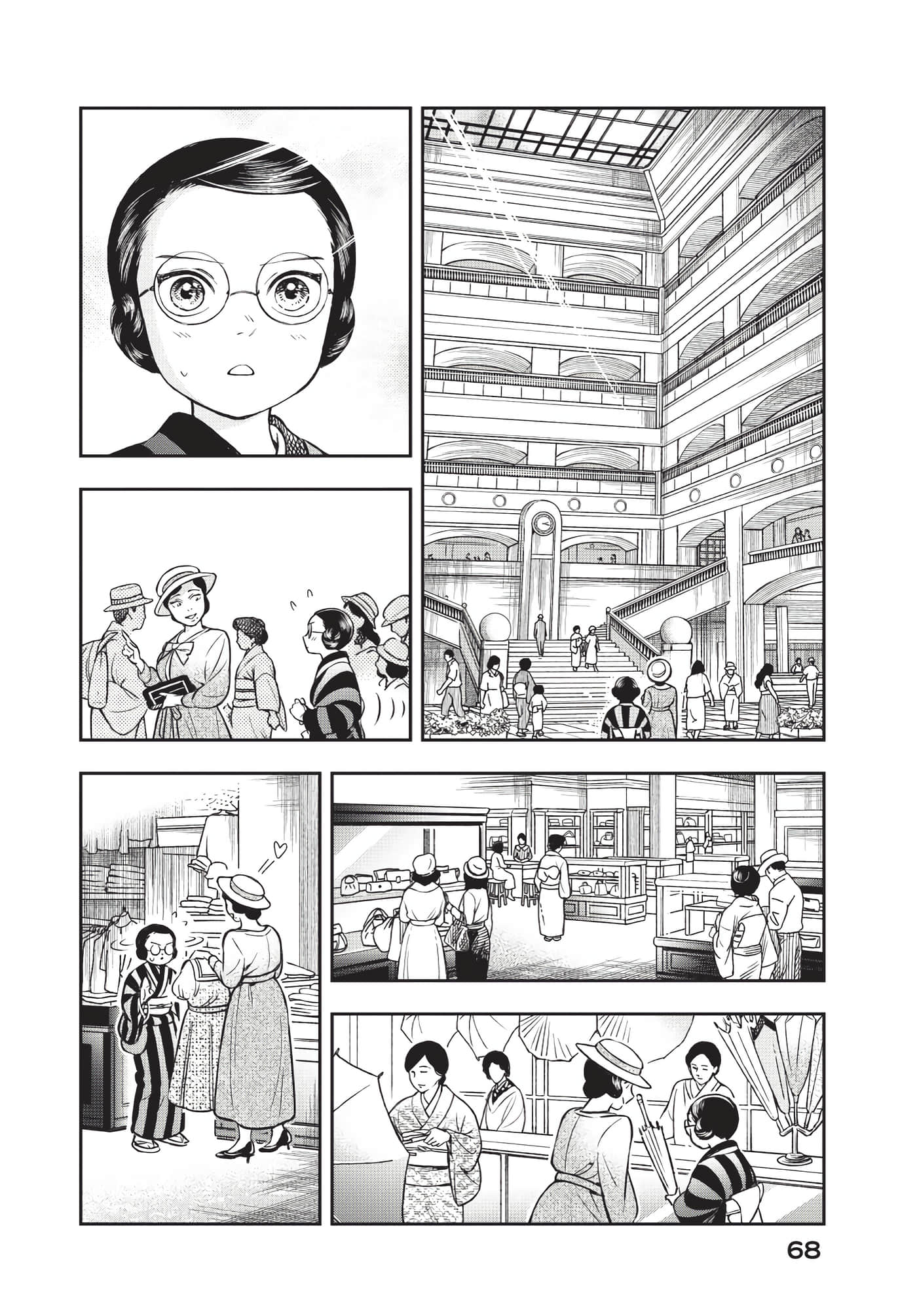 Page 69