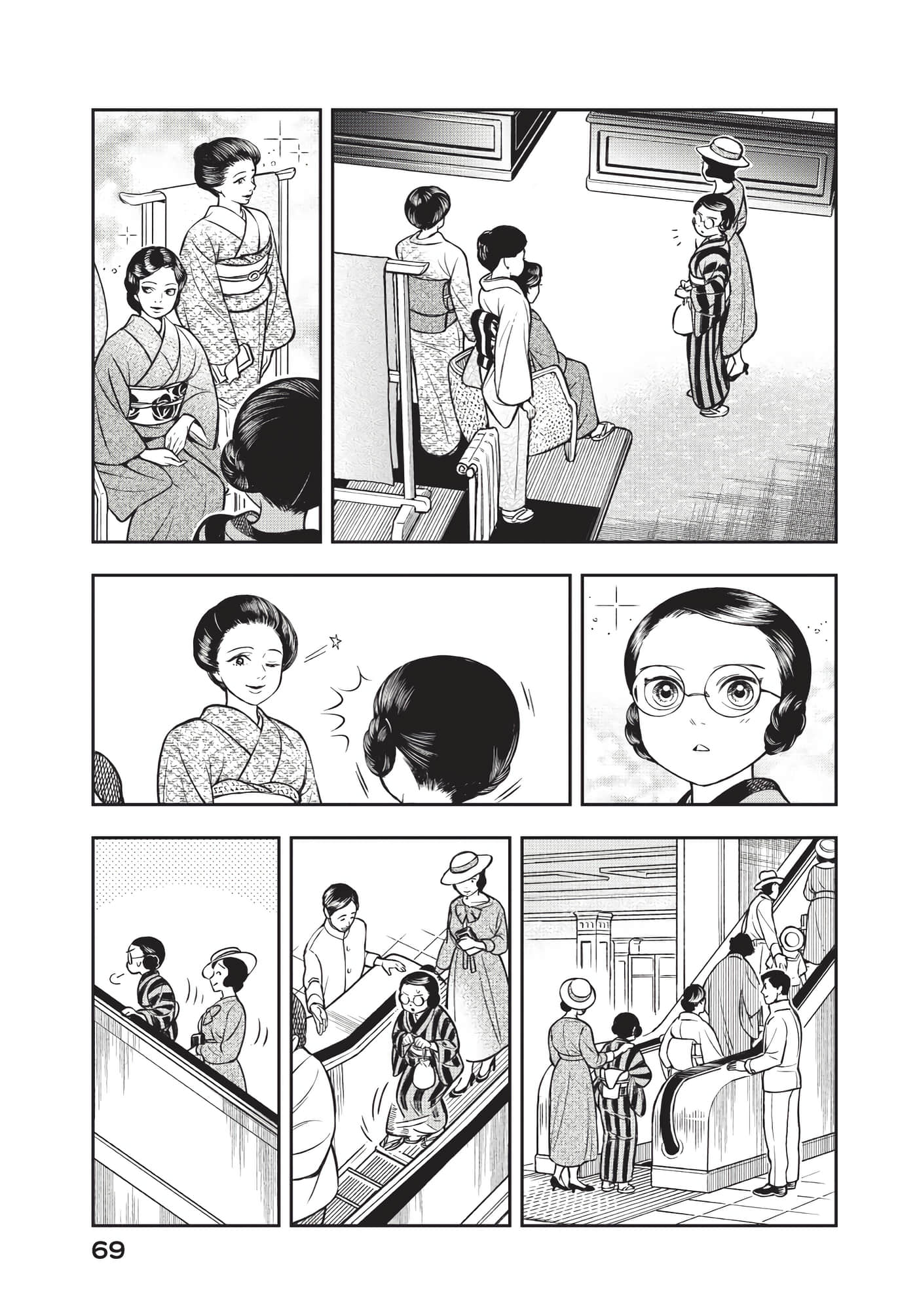 Page 70