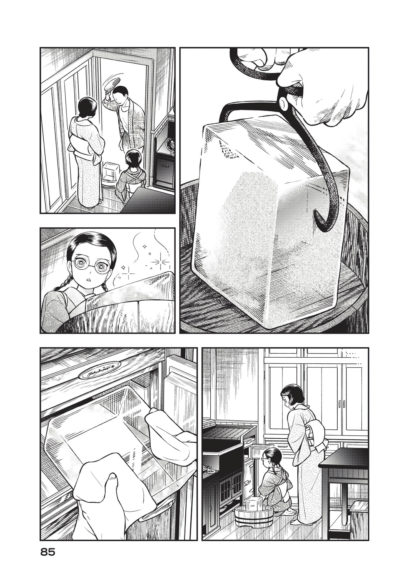 Page 86