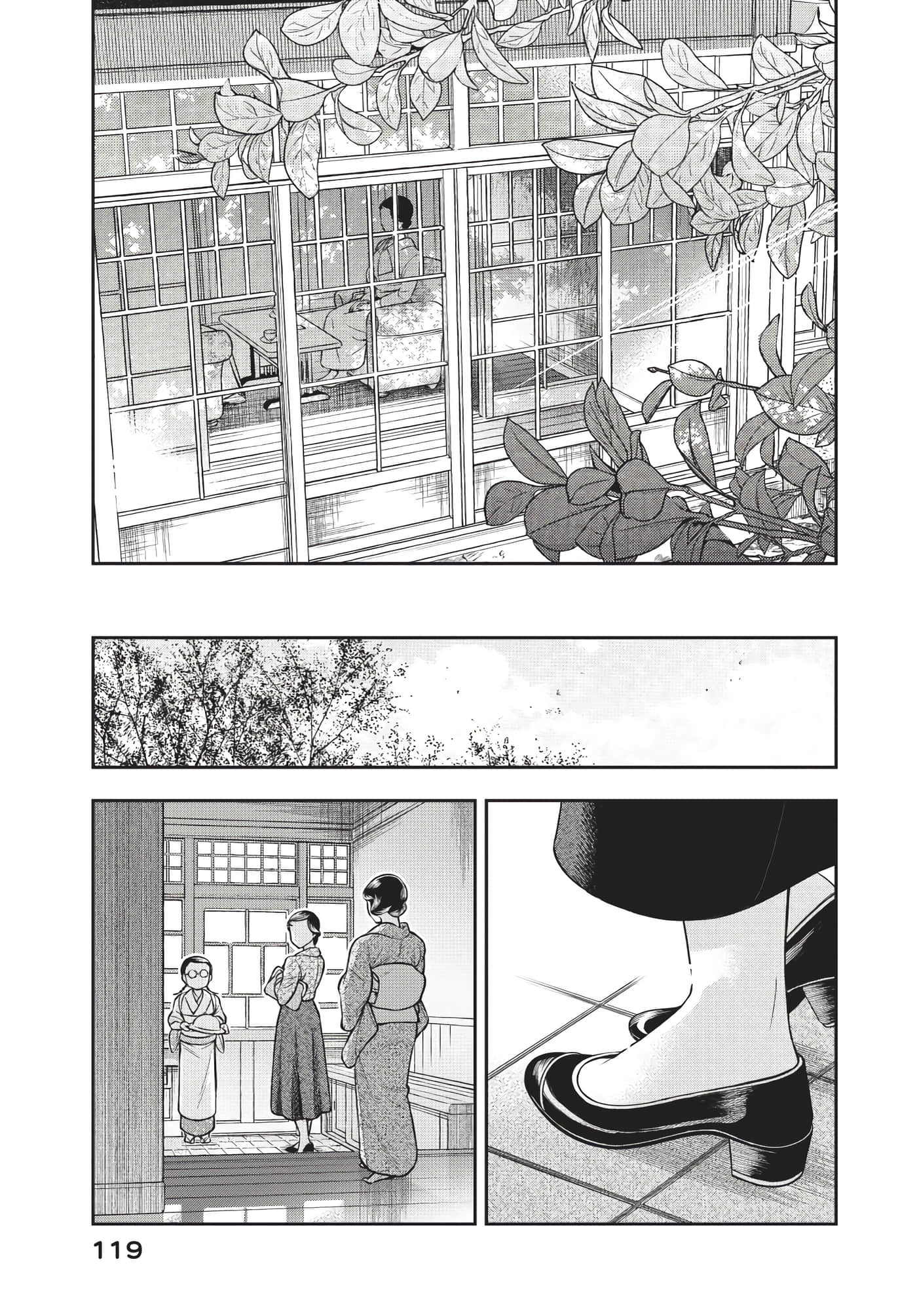 Page 120