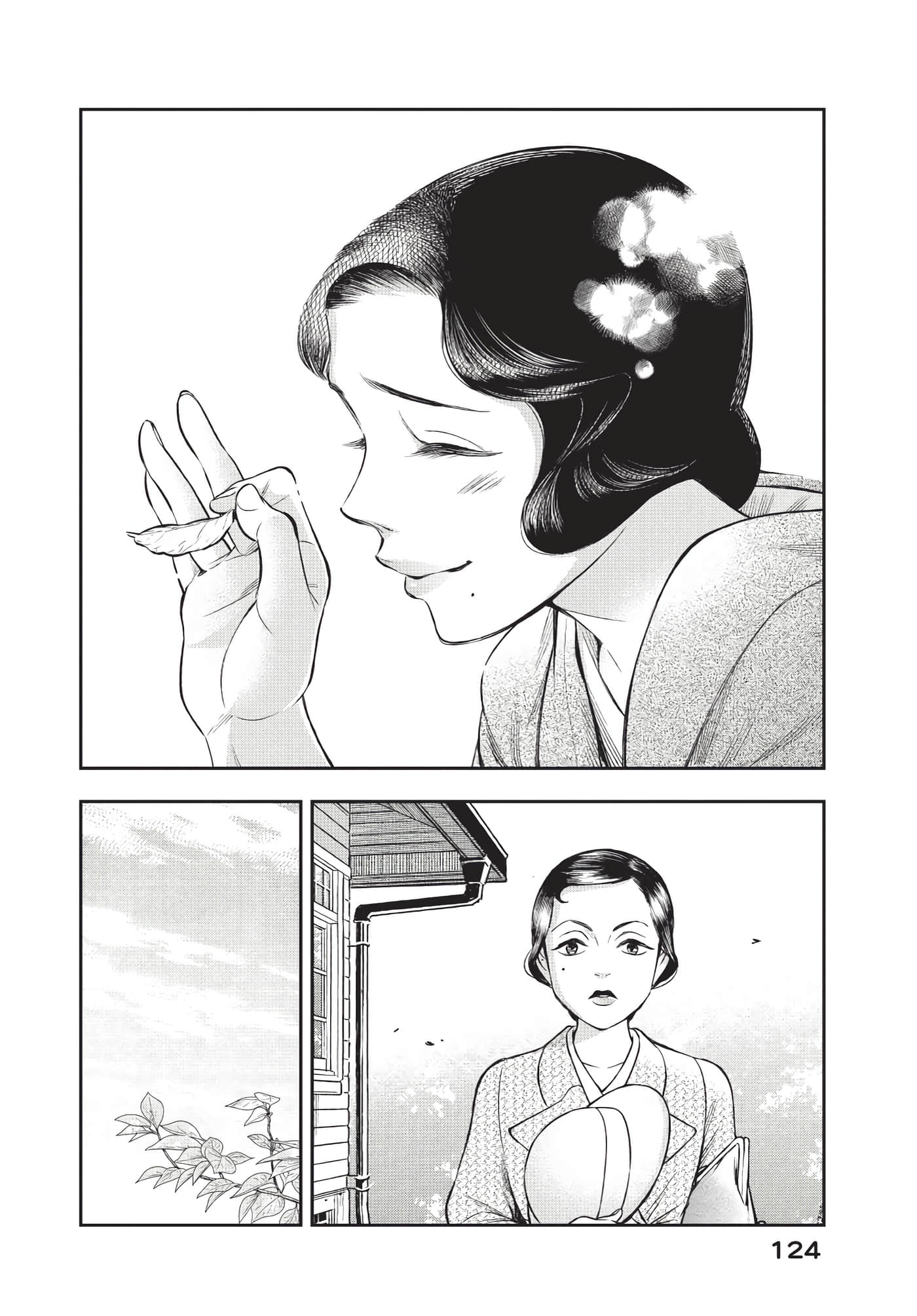 Page 125