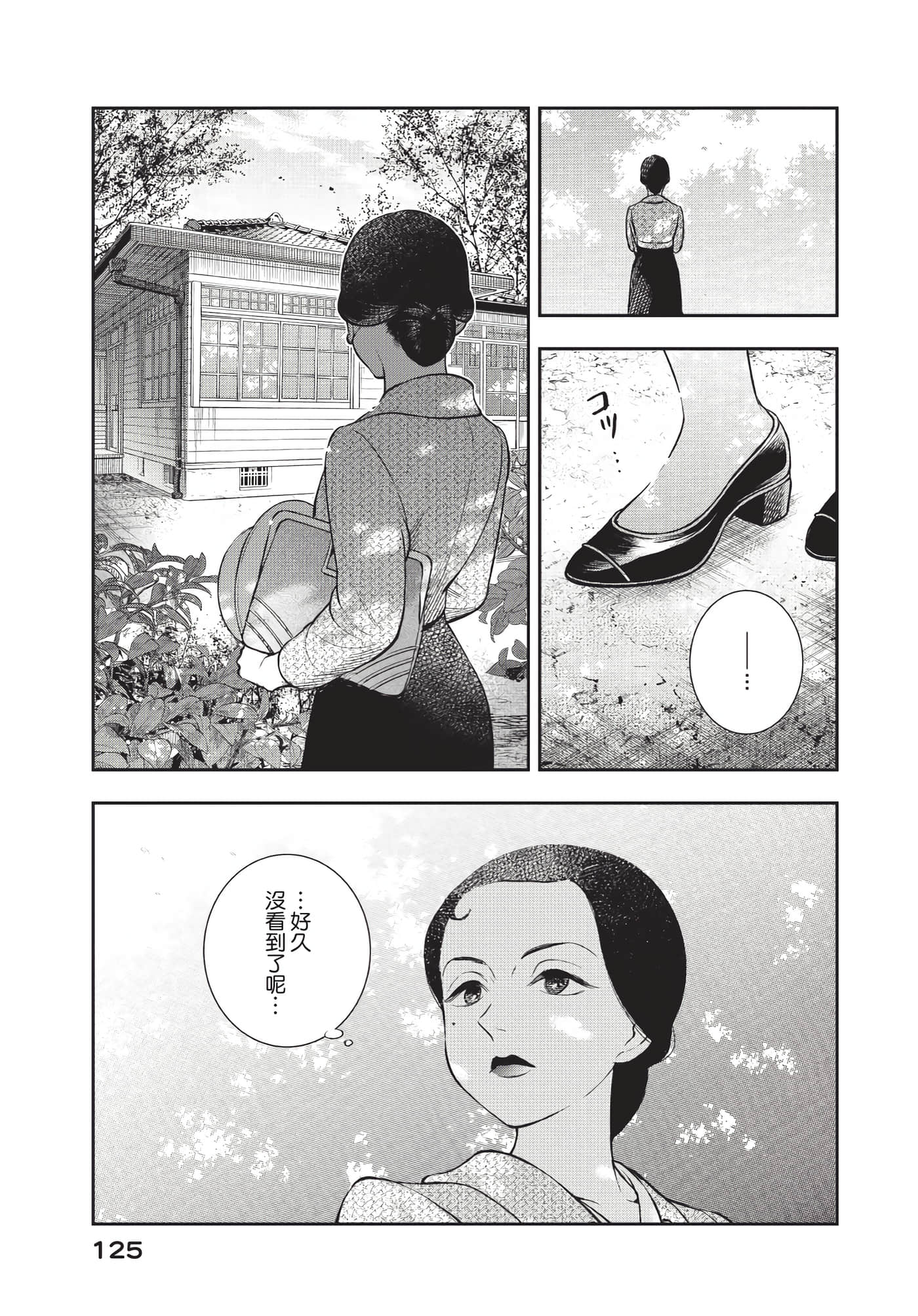 Page 126