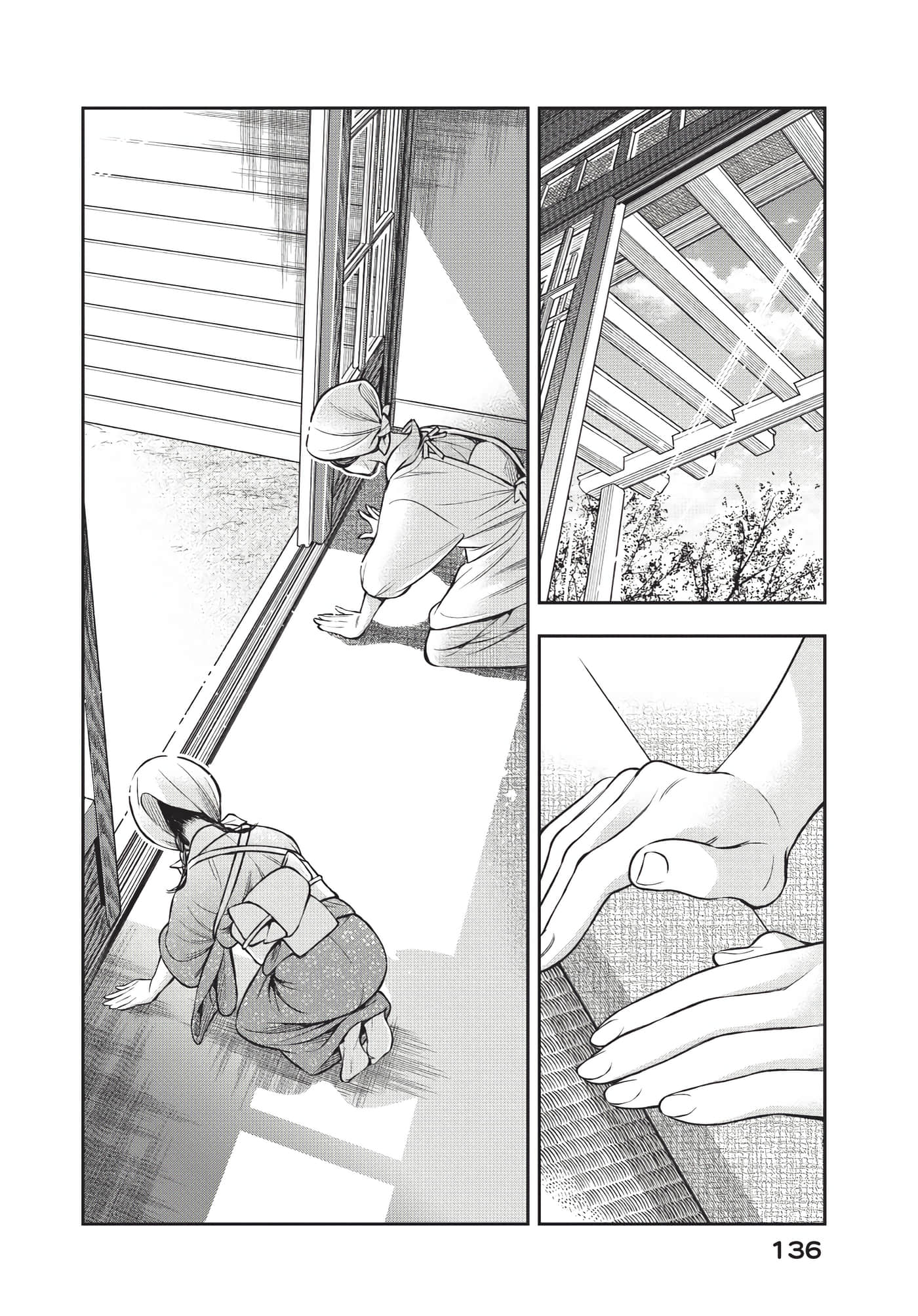 Page 137
