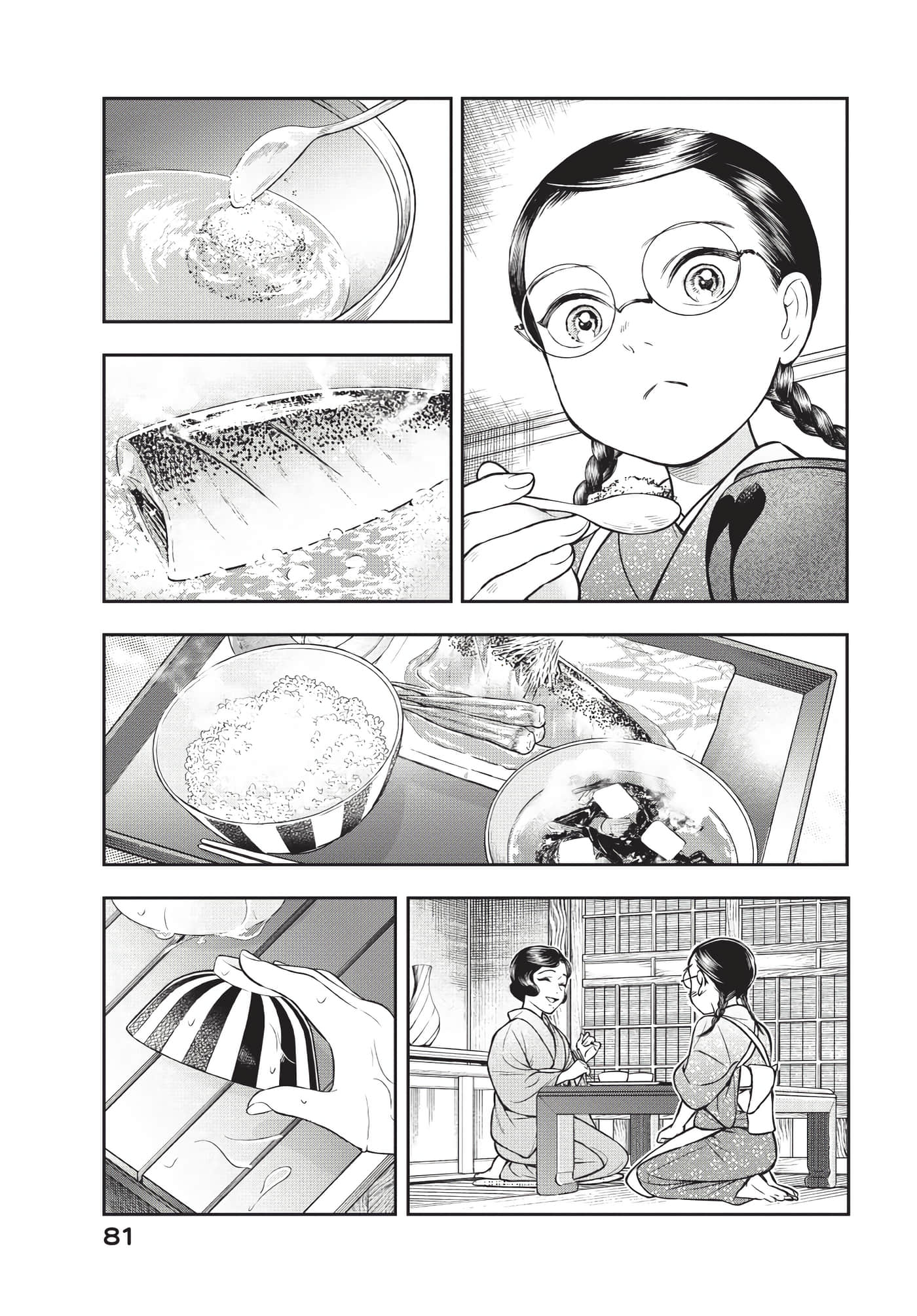 Page 82